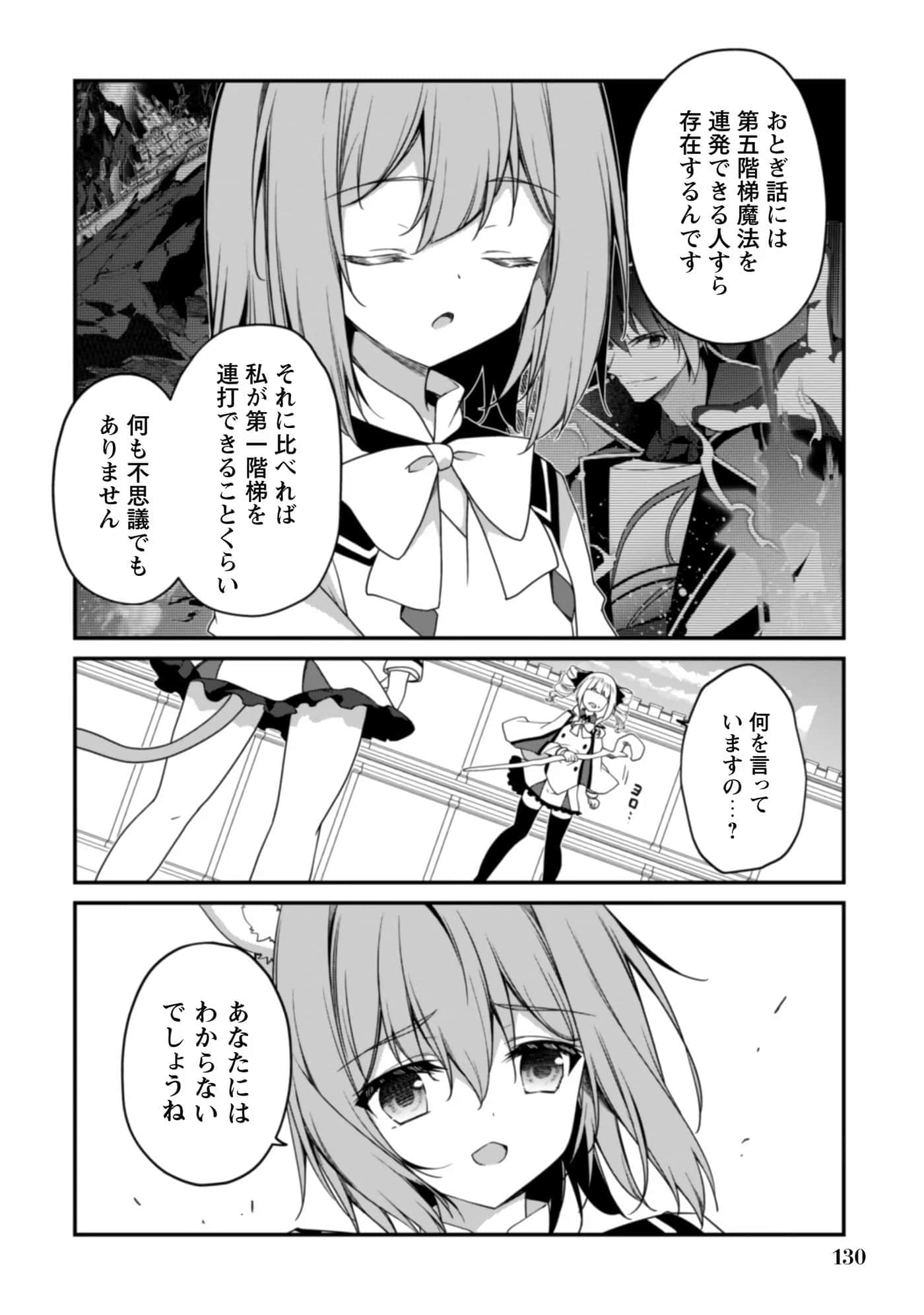 第 132 页
