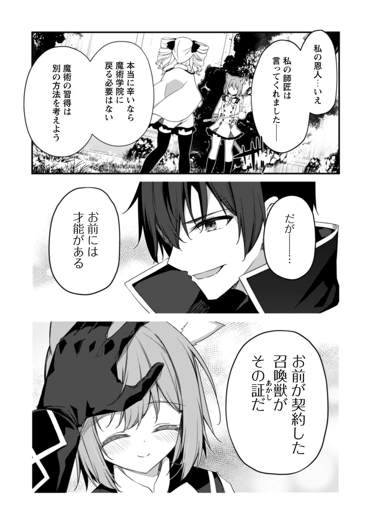 第 133 页