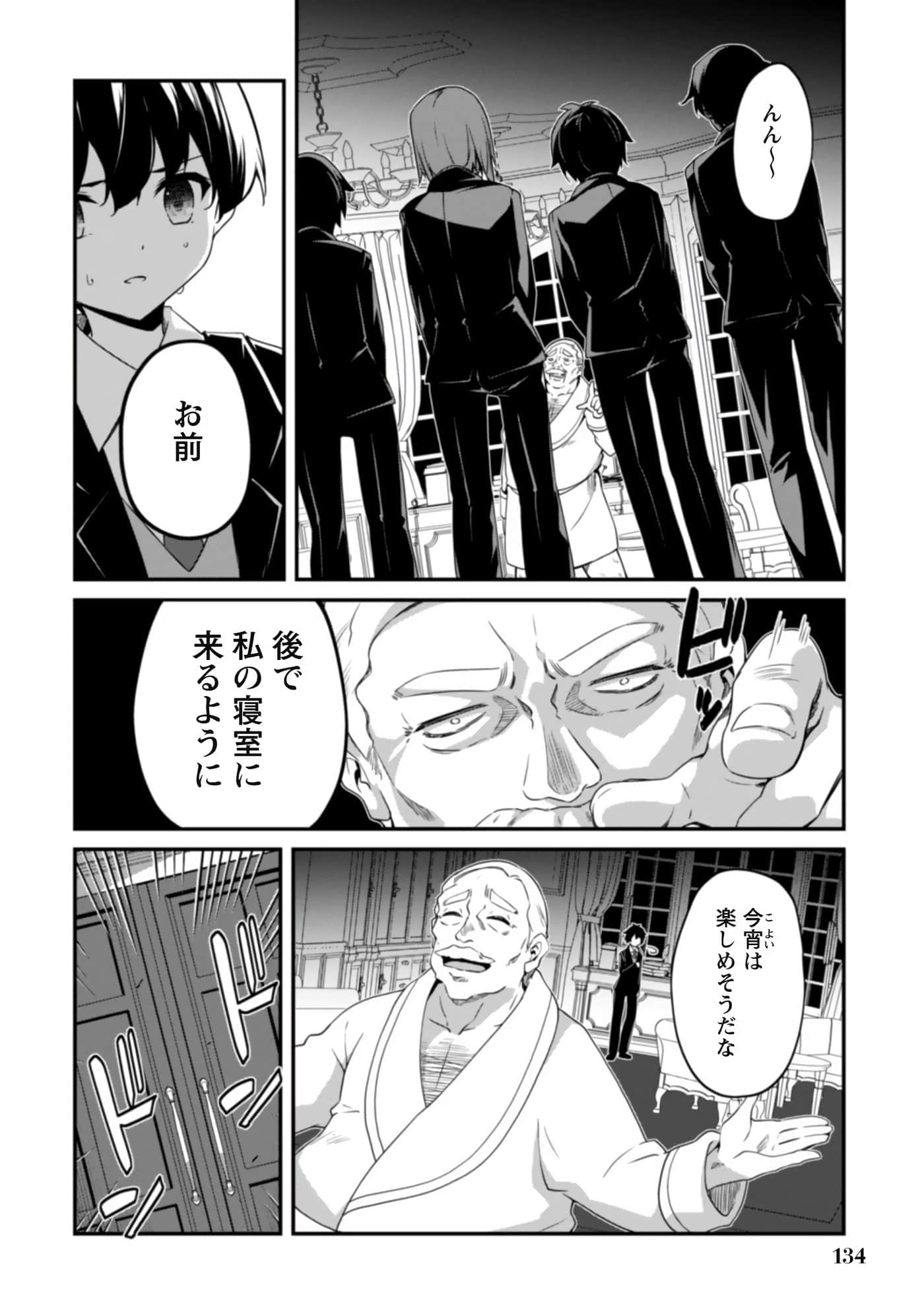 第 136 页