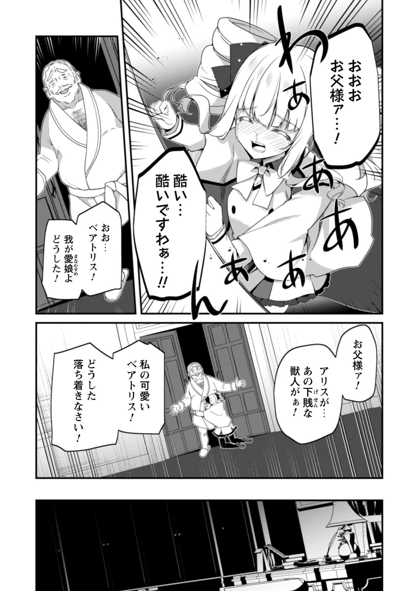 第 137 页