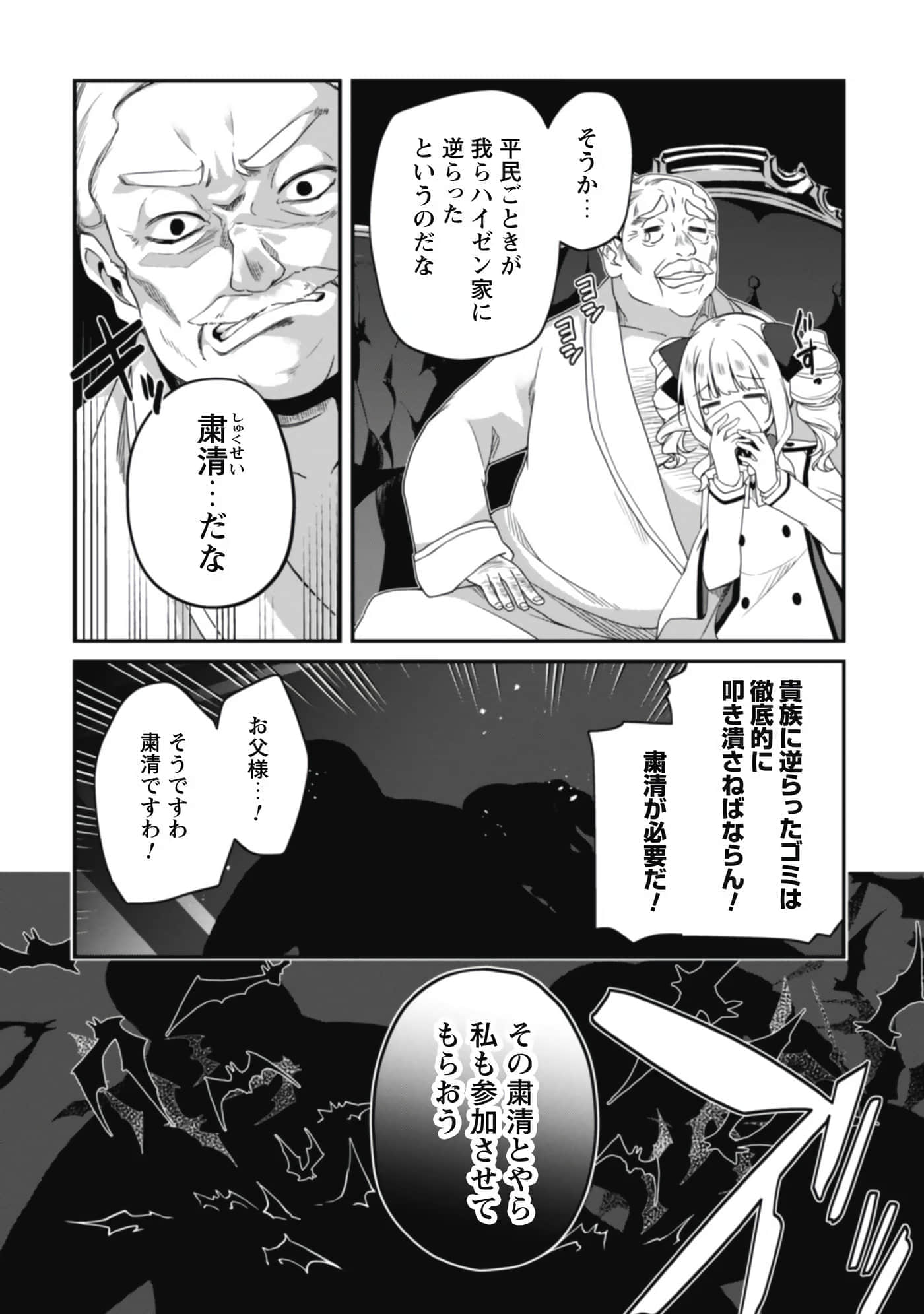 第 138 页