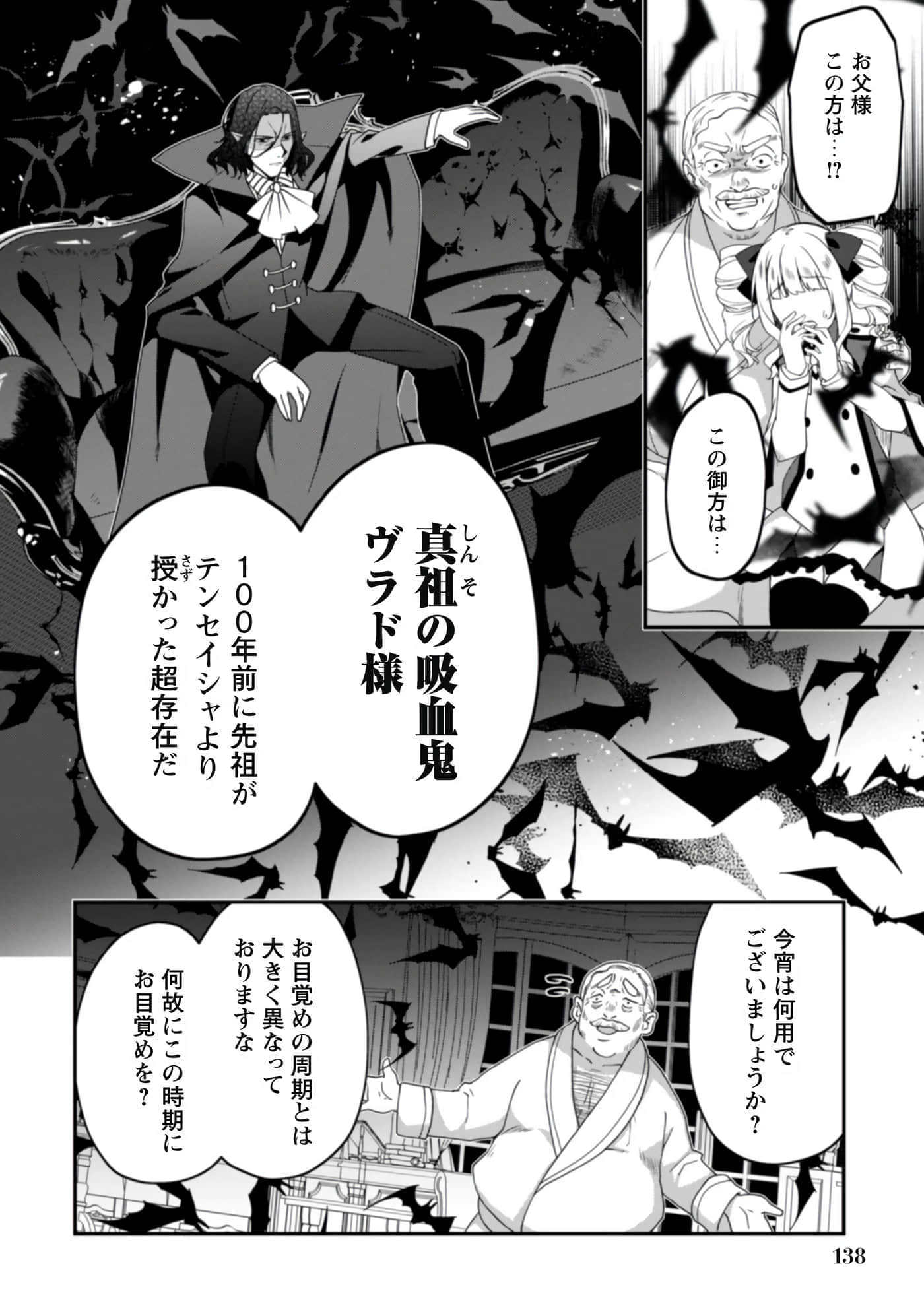 第 140 页