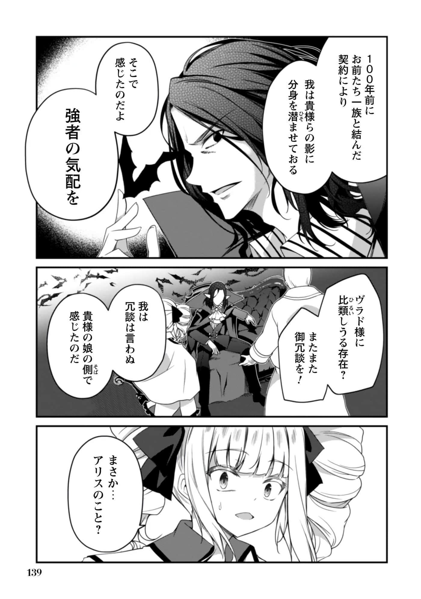 第 141 页