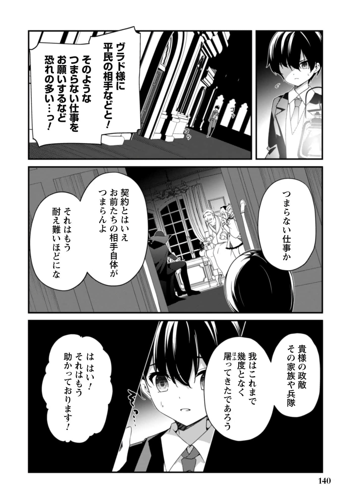 第 142 页