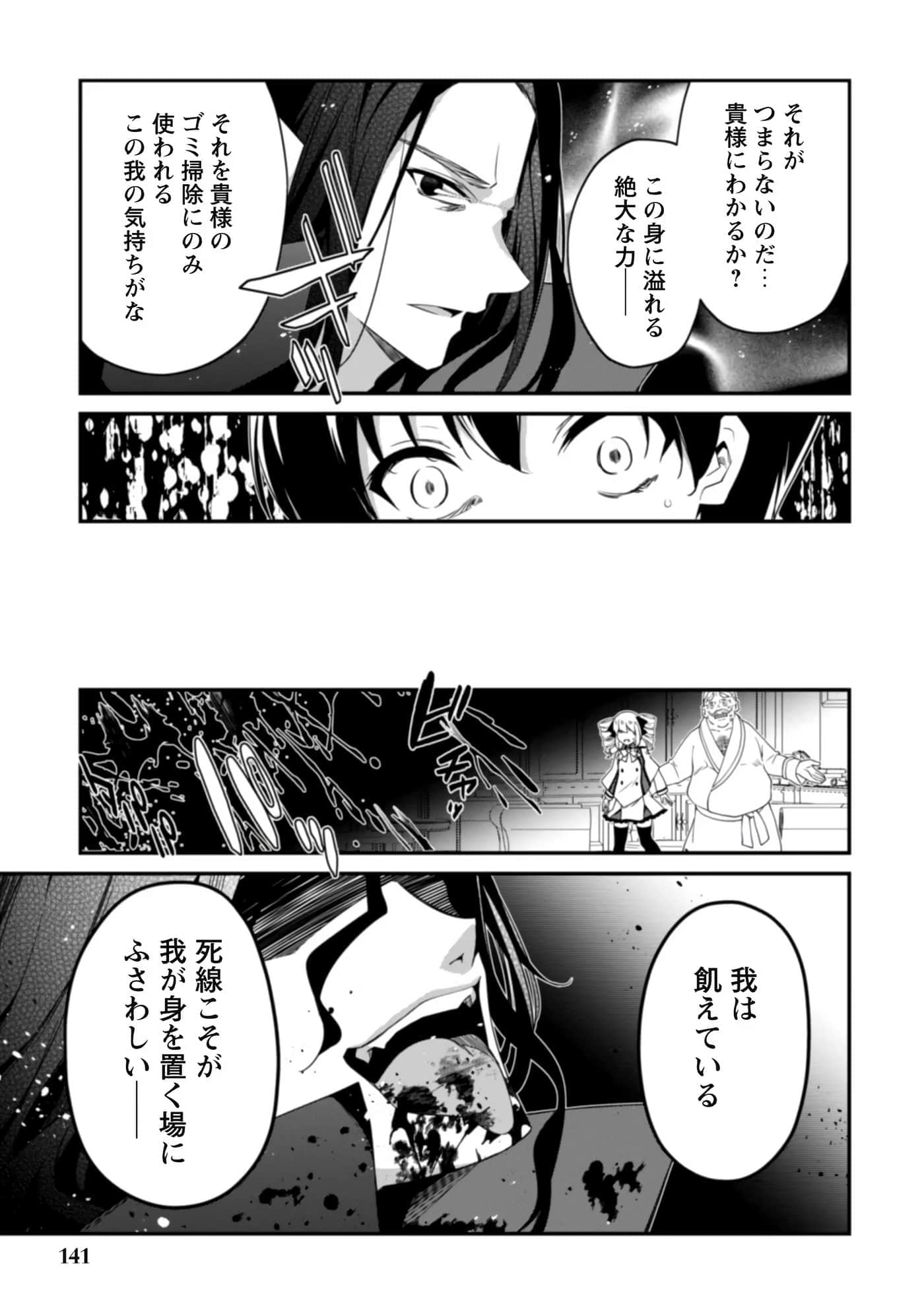 第 143 页