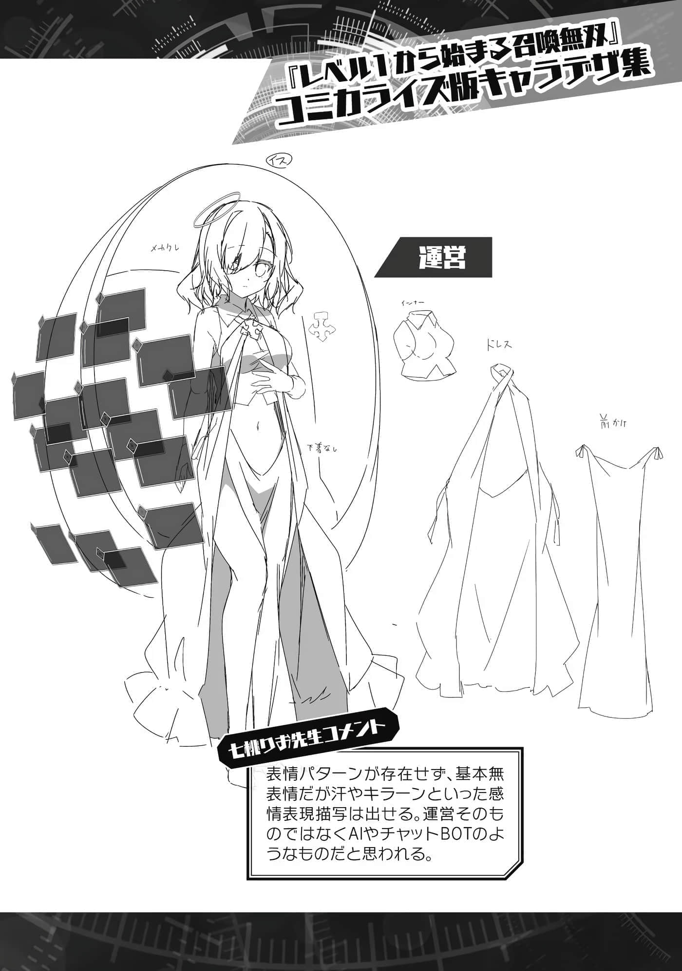 第 154 页