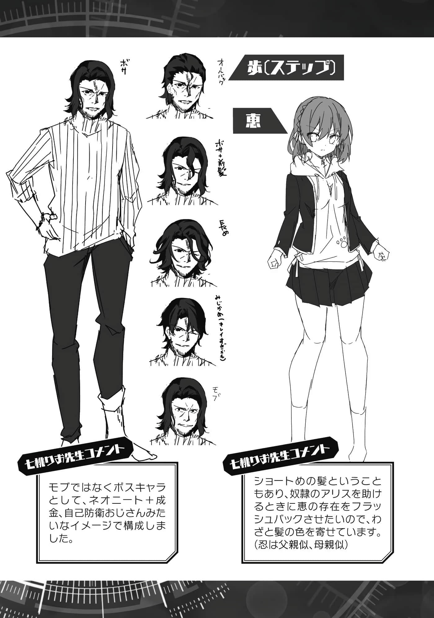 第 155 页