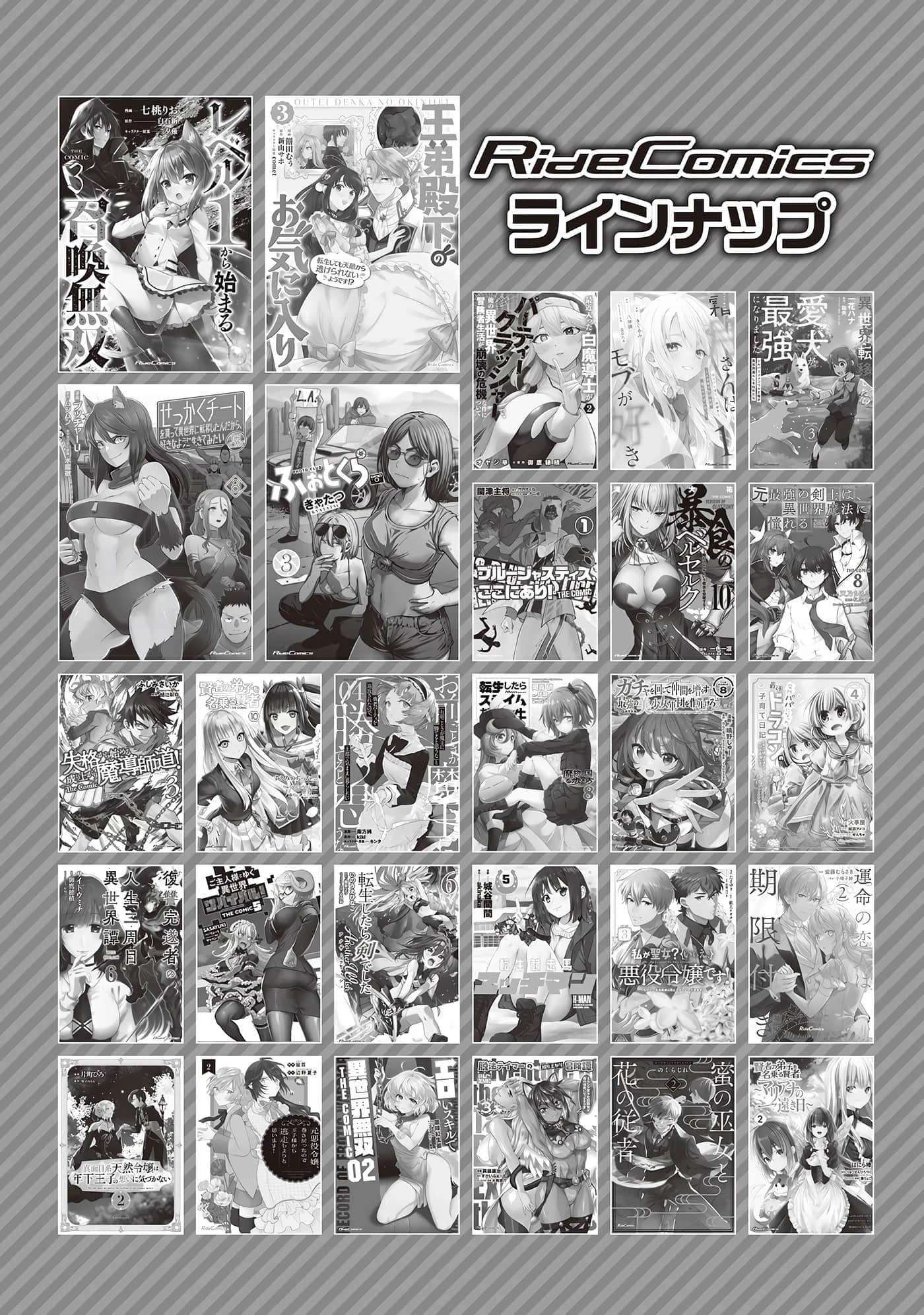 第 163 页