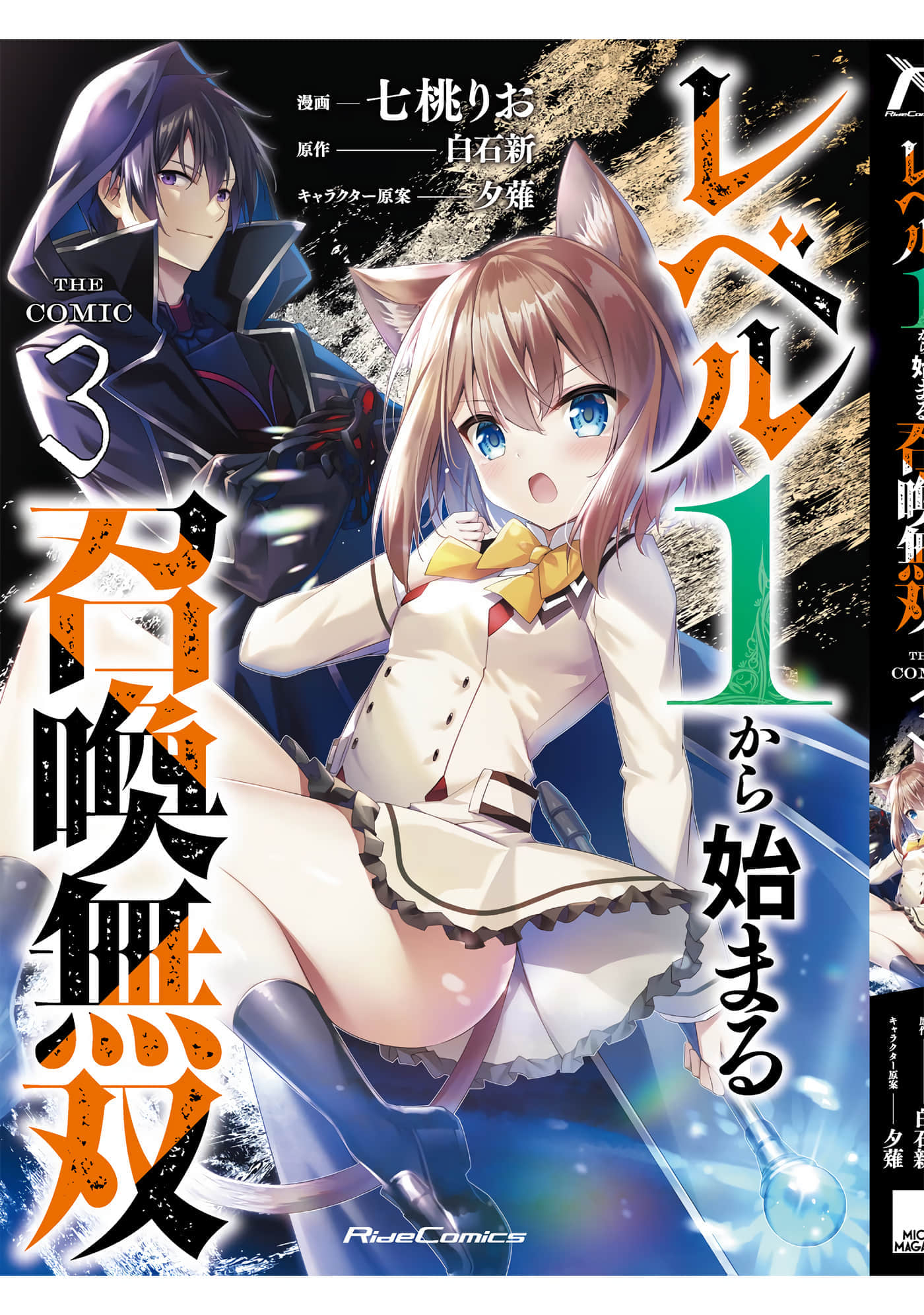 第 167 页