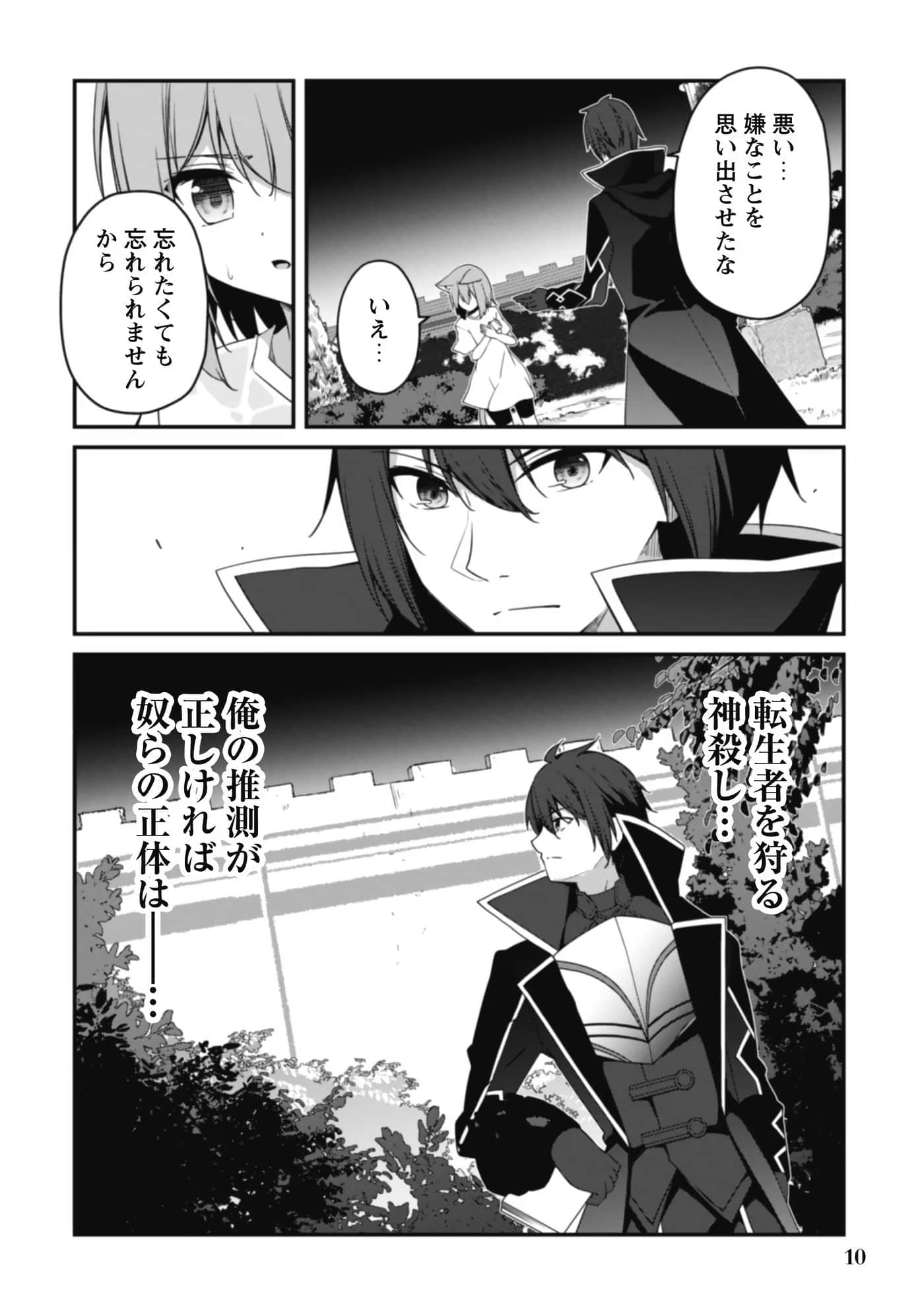 第 12 页