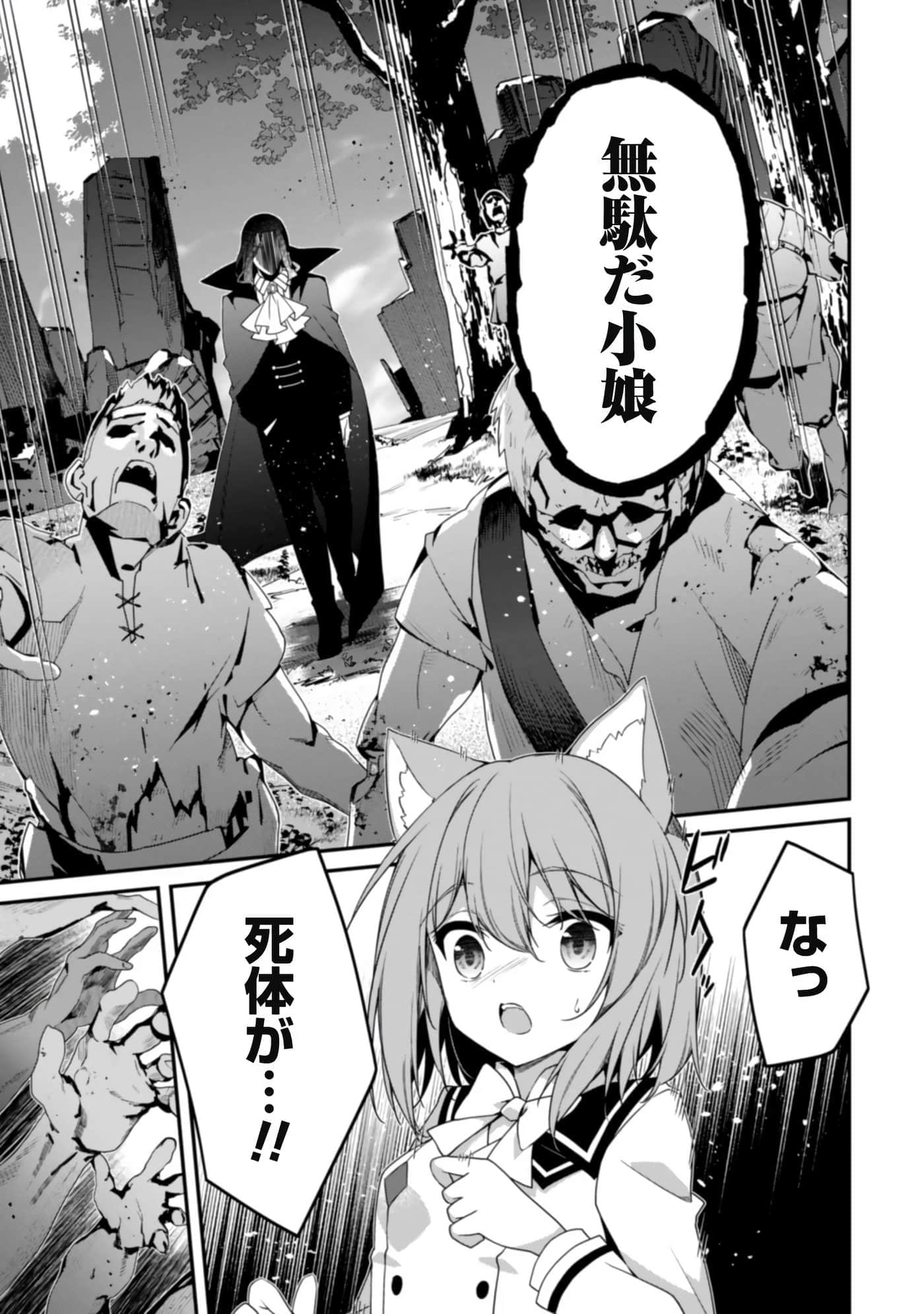 第 27 页