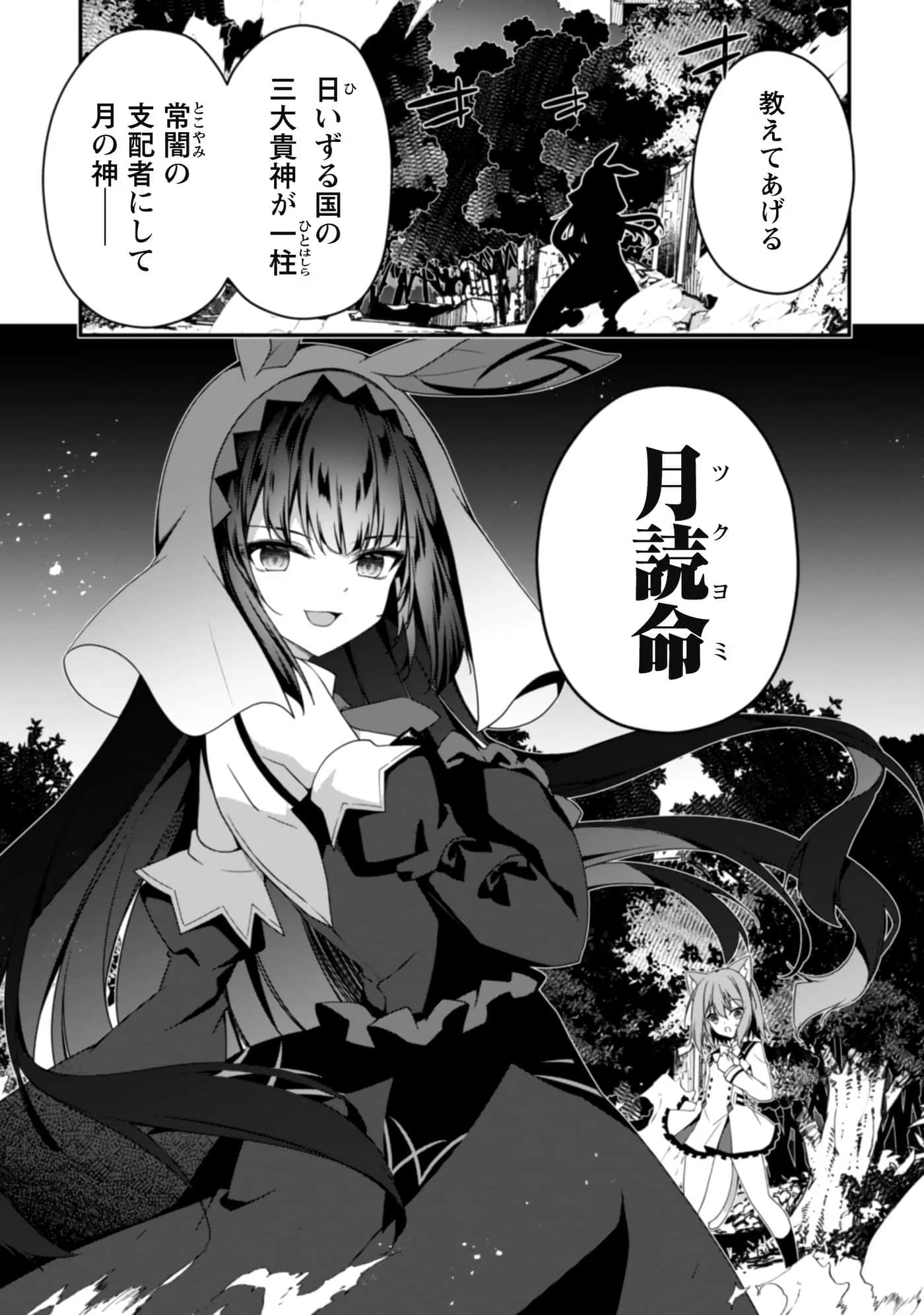 第 33 页