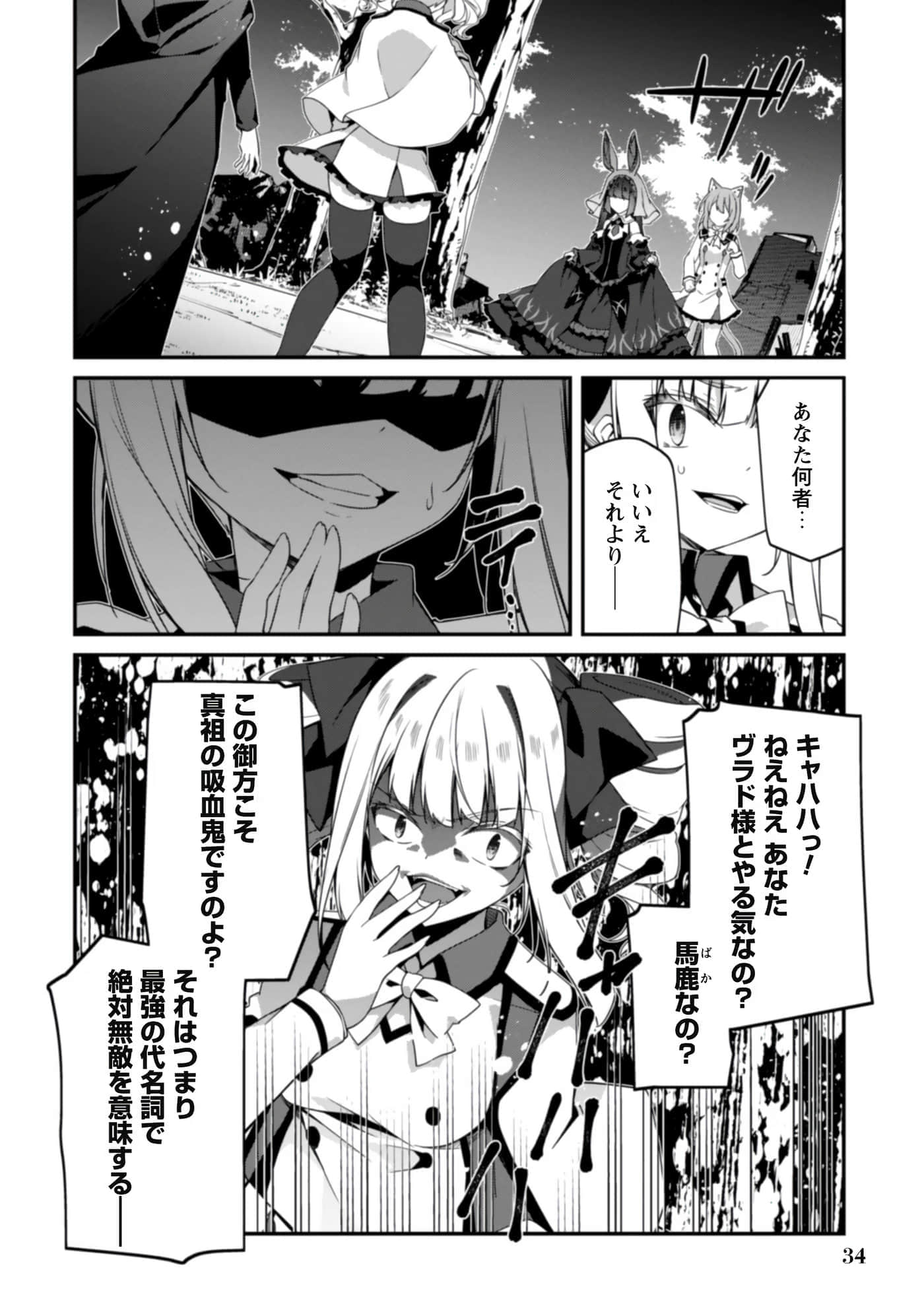 第 36 页