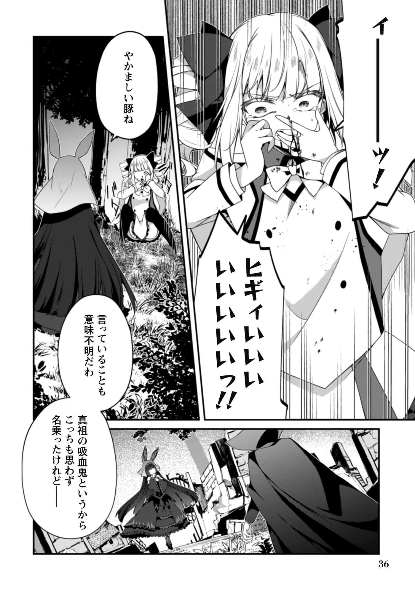 第 38 页