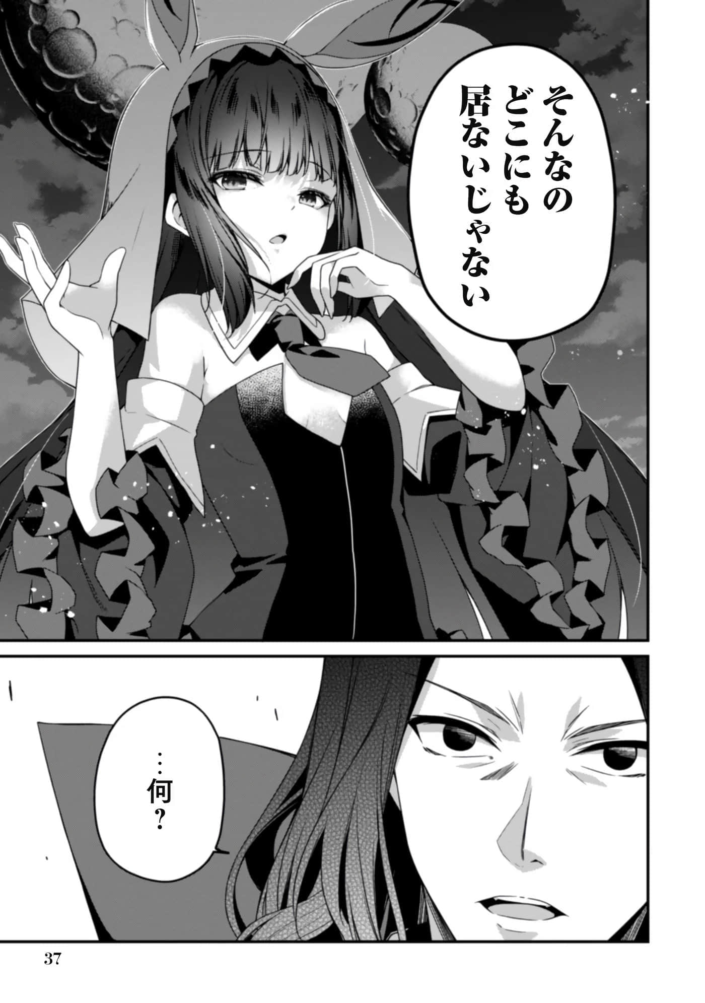 第 39 页