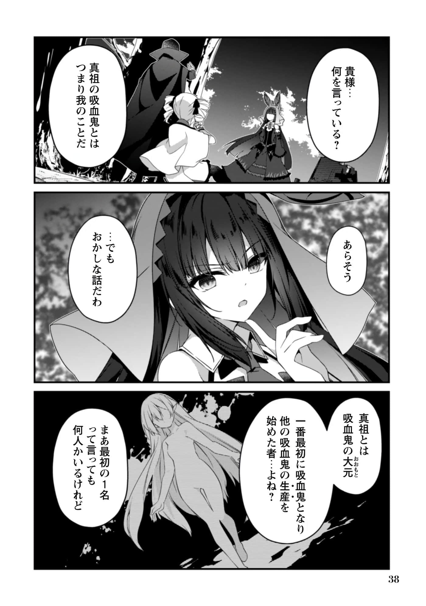 第 40 页