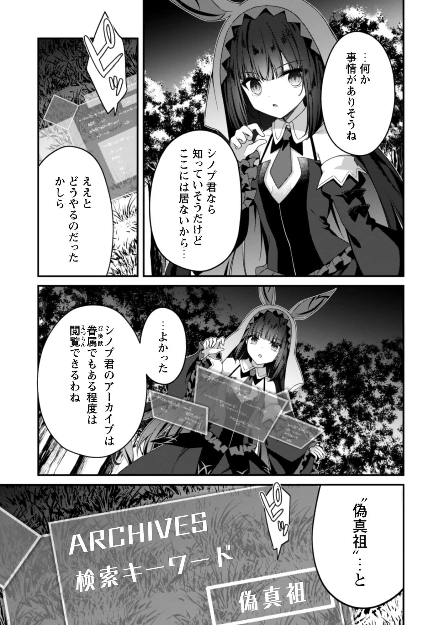 第 43 页