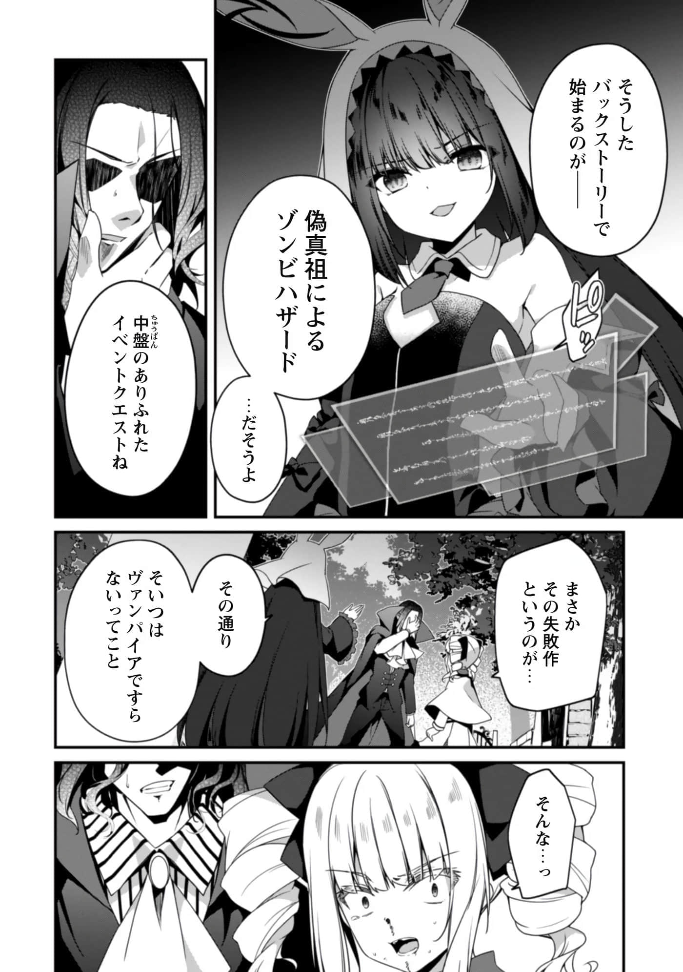 第 46 页