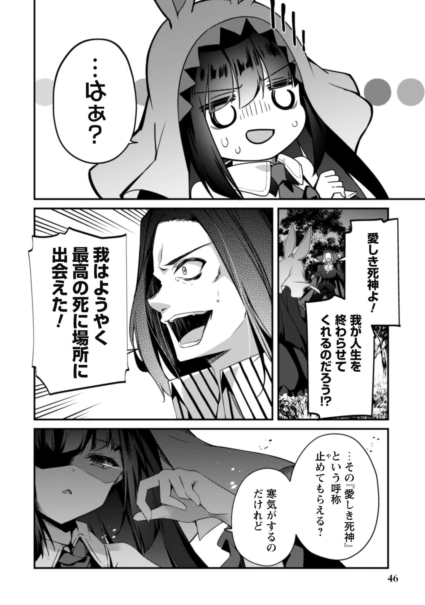 第 48 页