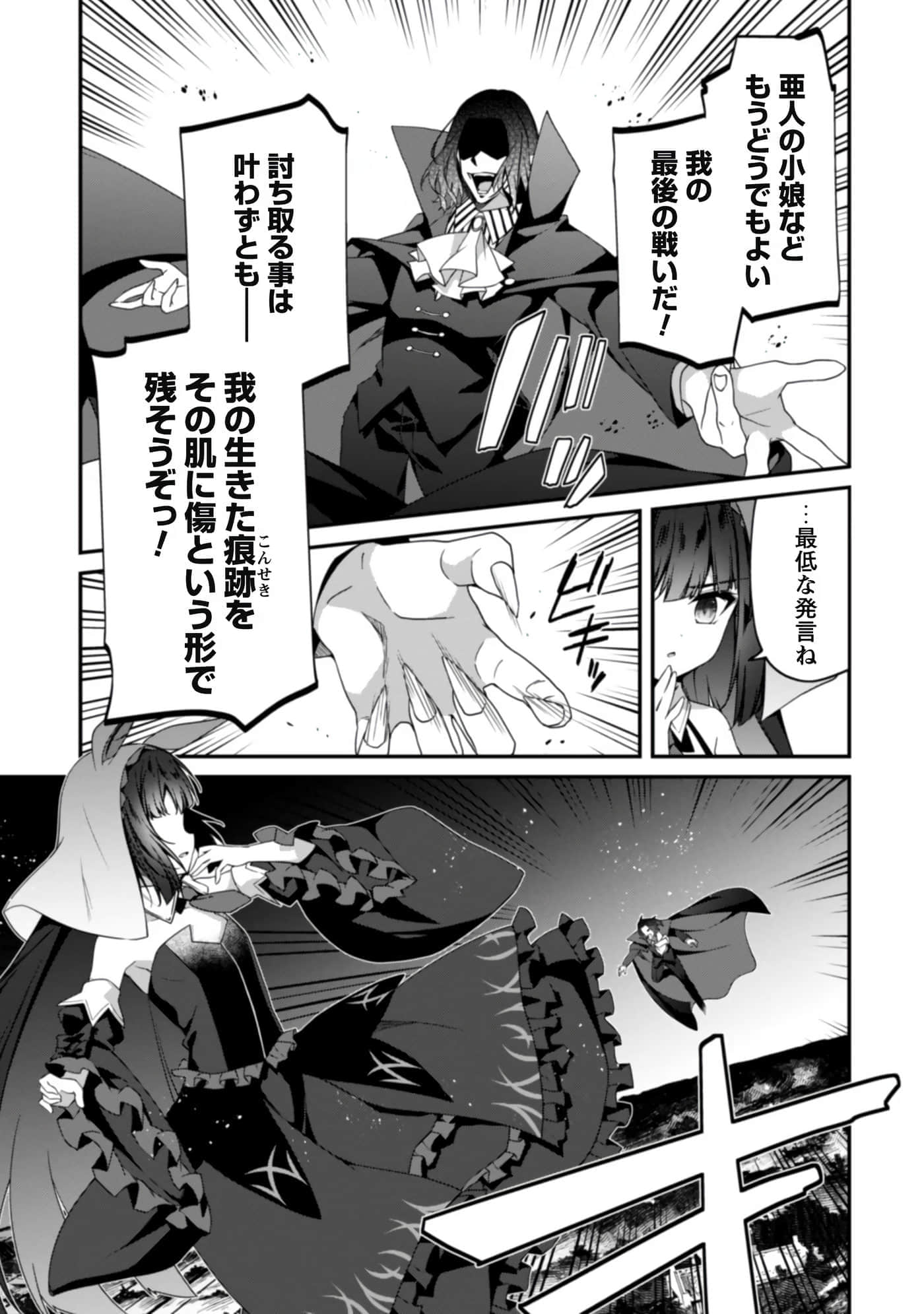 第 49 页