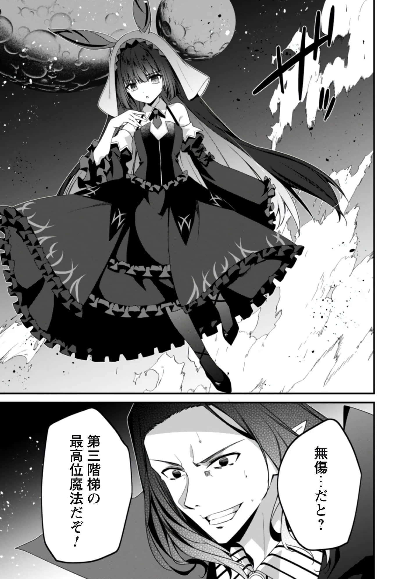 第 51 页