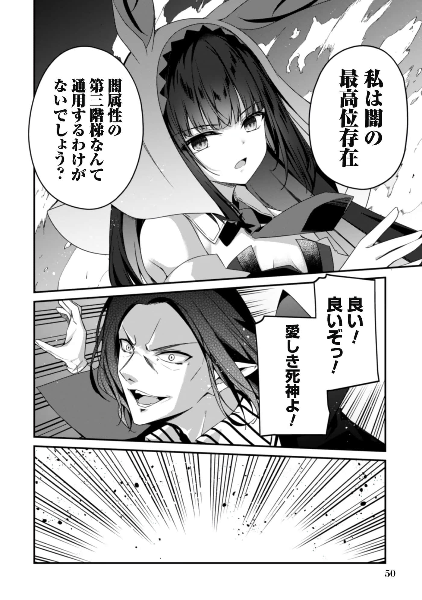 第 52 页