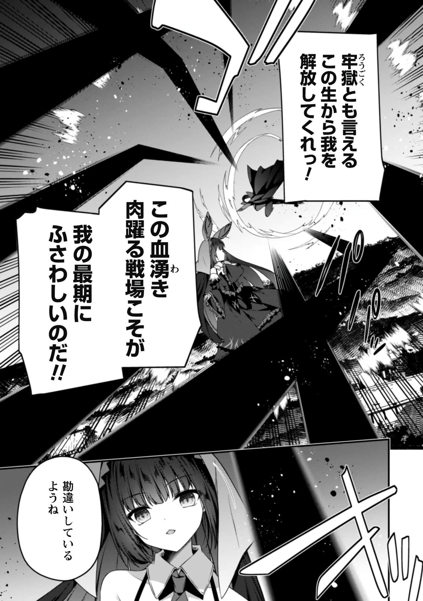 第 53 页