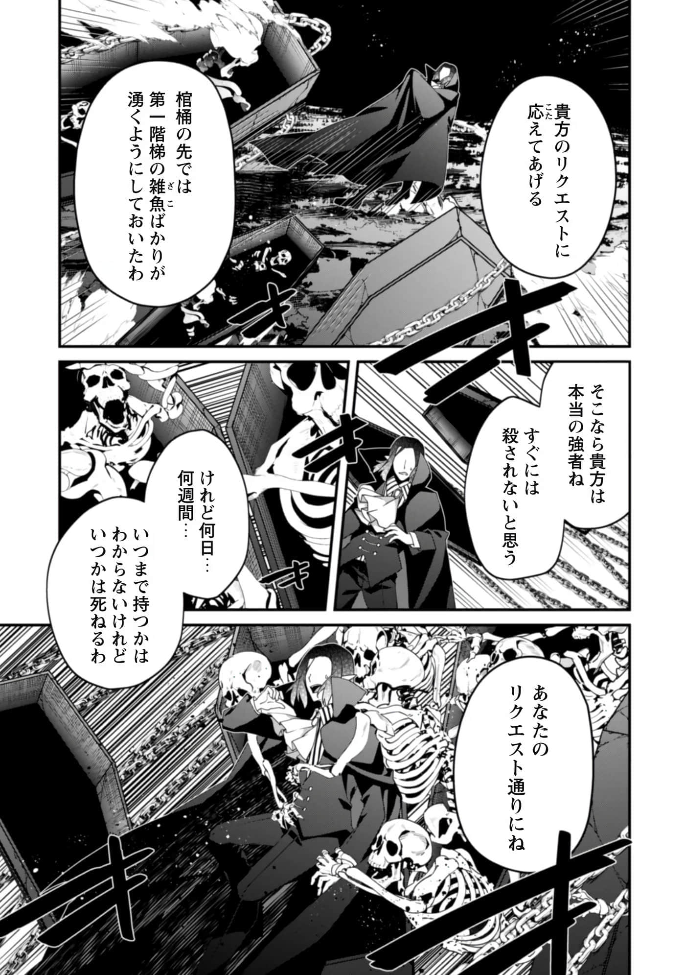 第 59 页