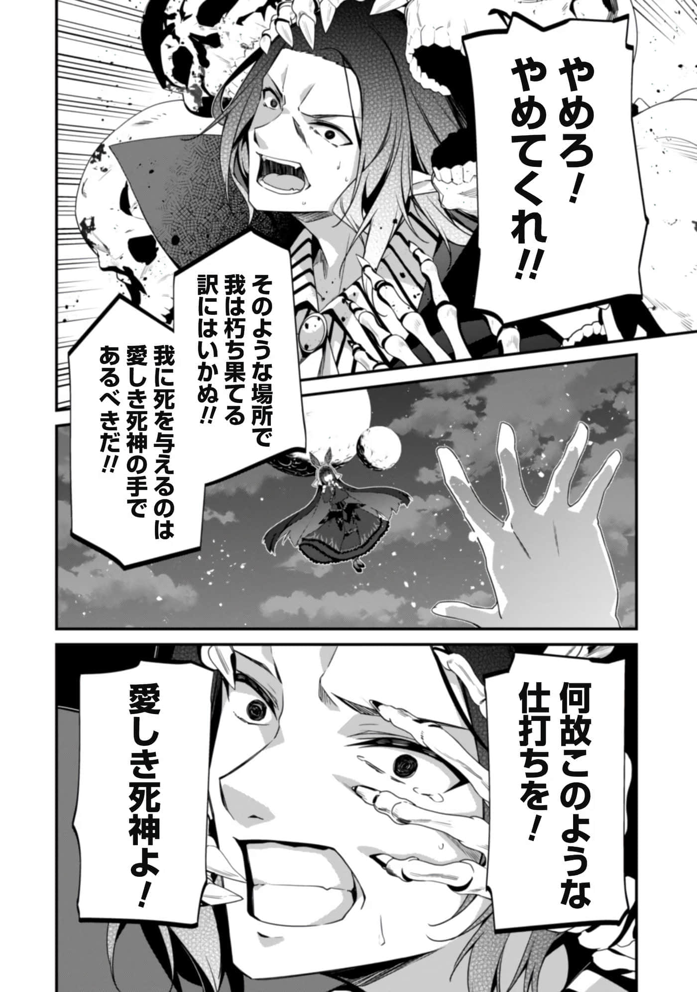 第 60 页