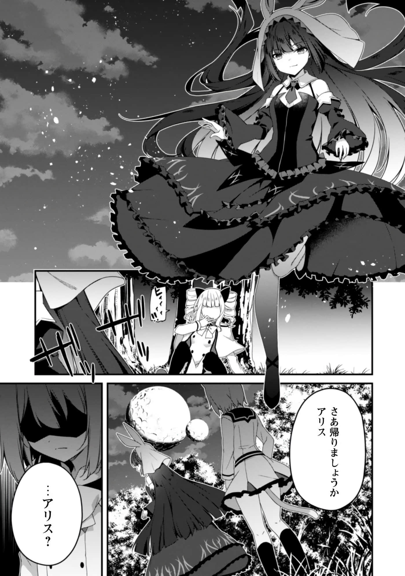 第 67 页