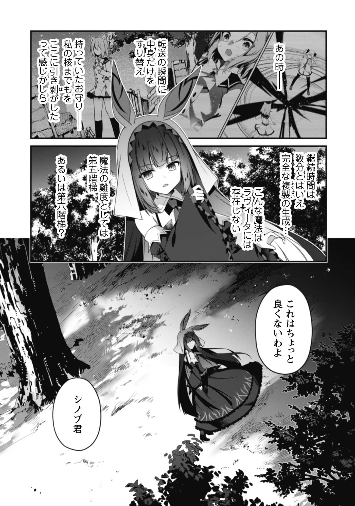 第 69 页