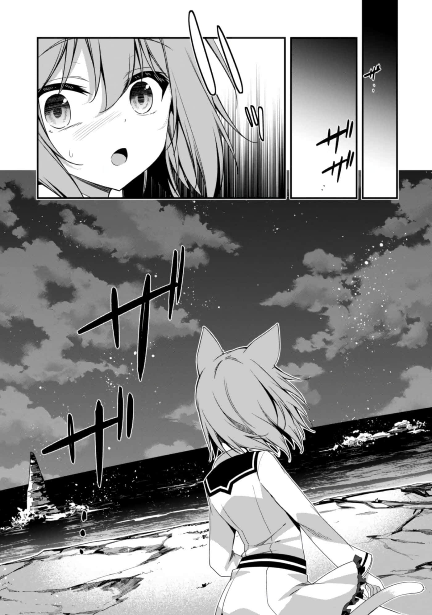 第 71 页