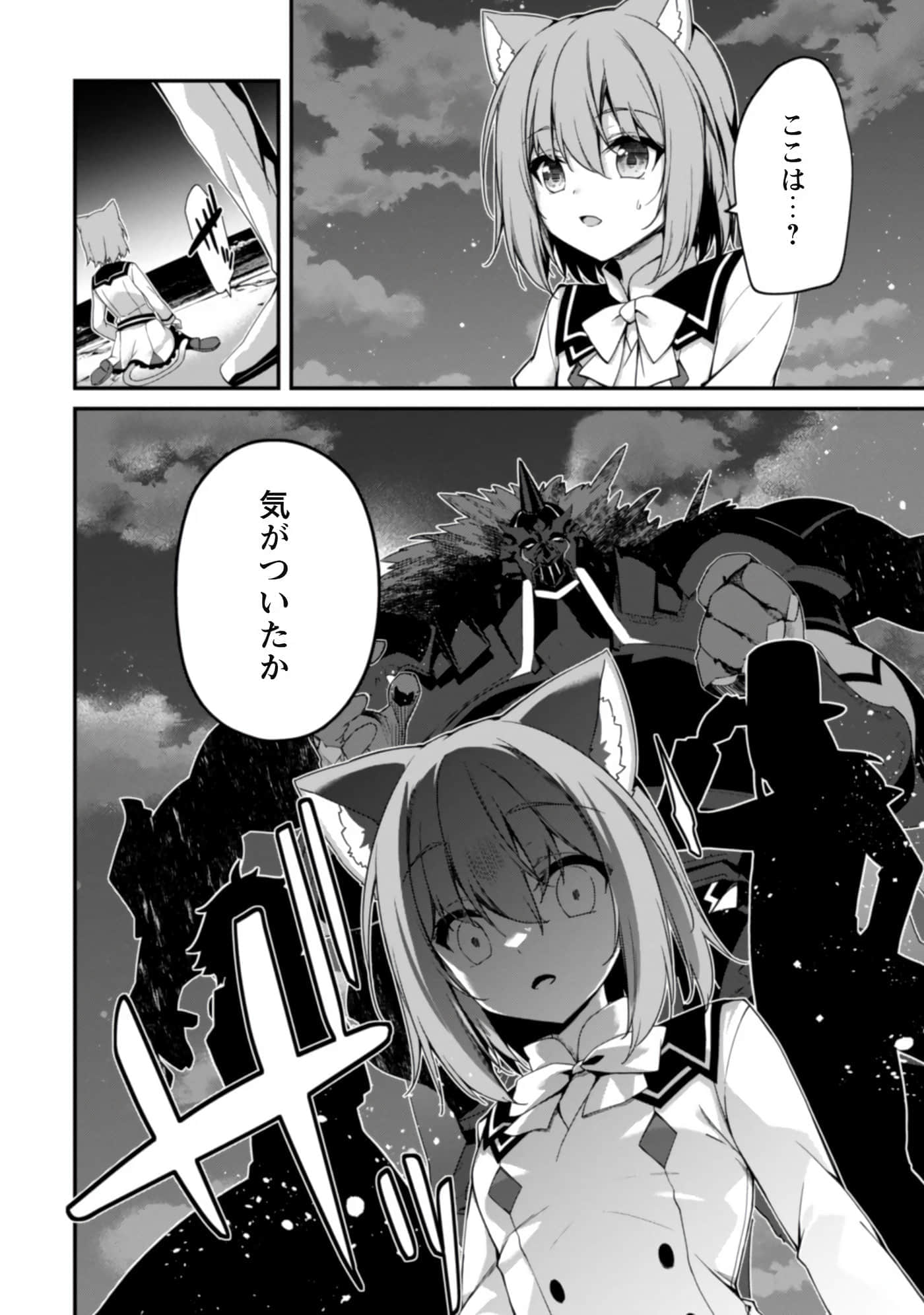 第 72 页