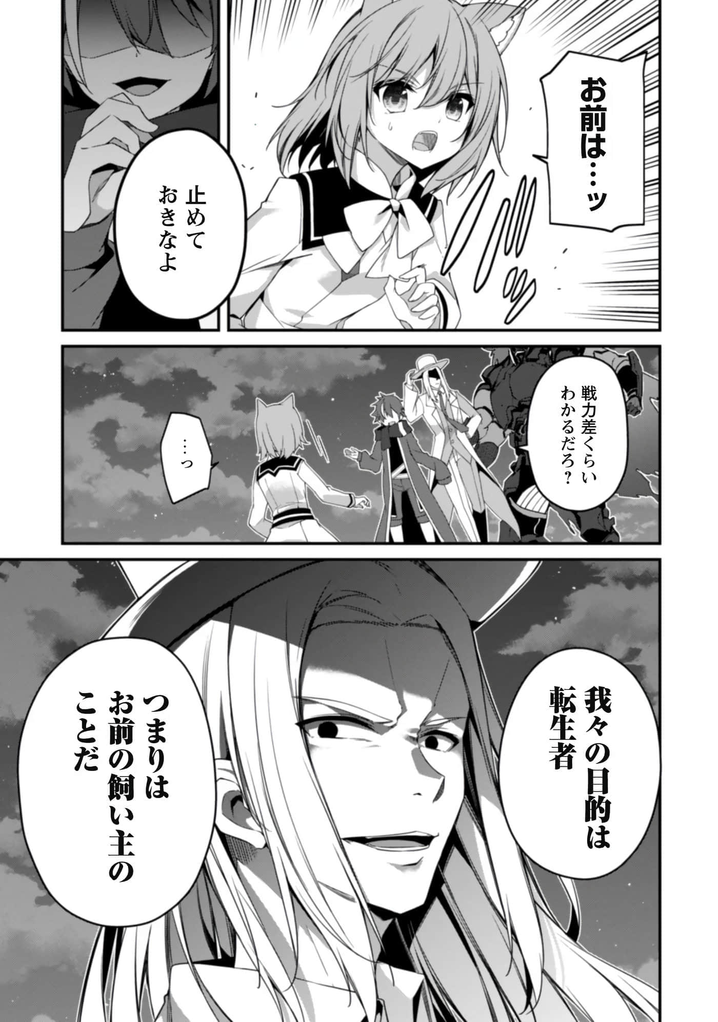 第 73 页