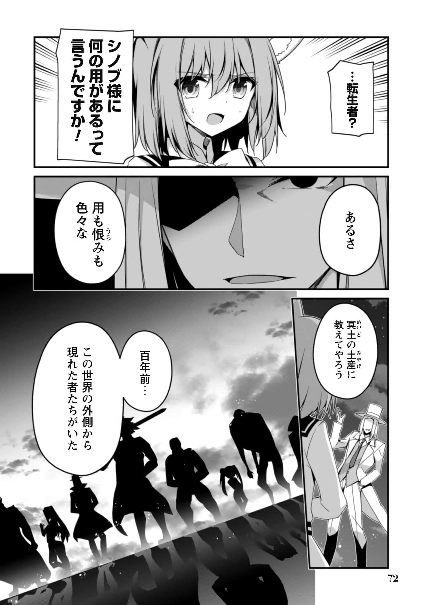 第 74 页