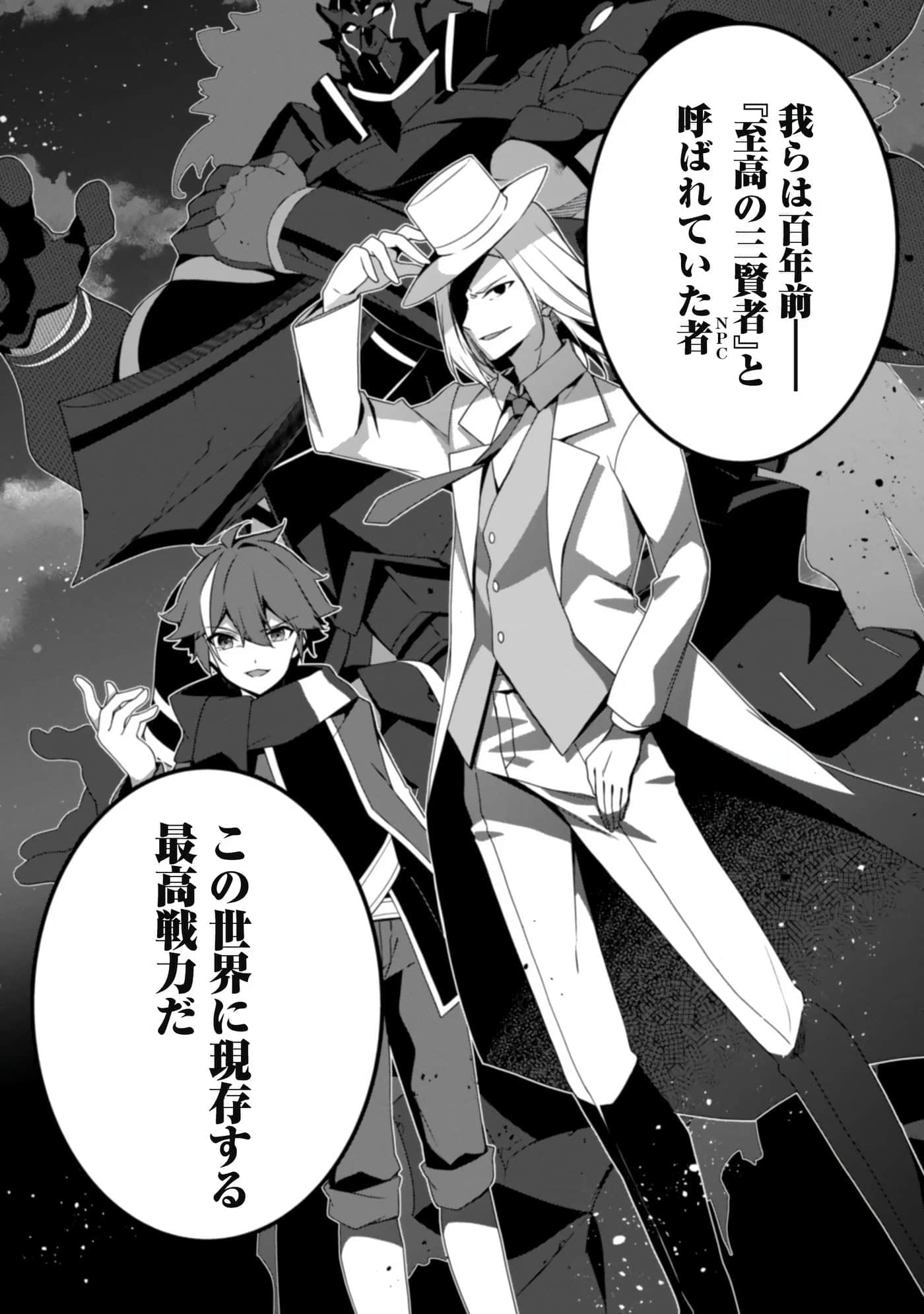 第 76 页