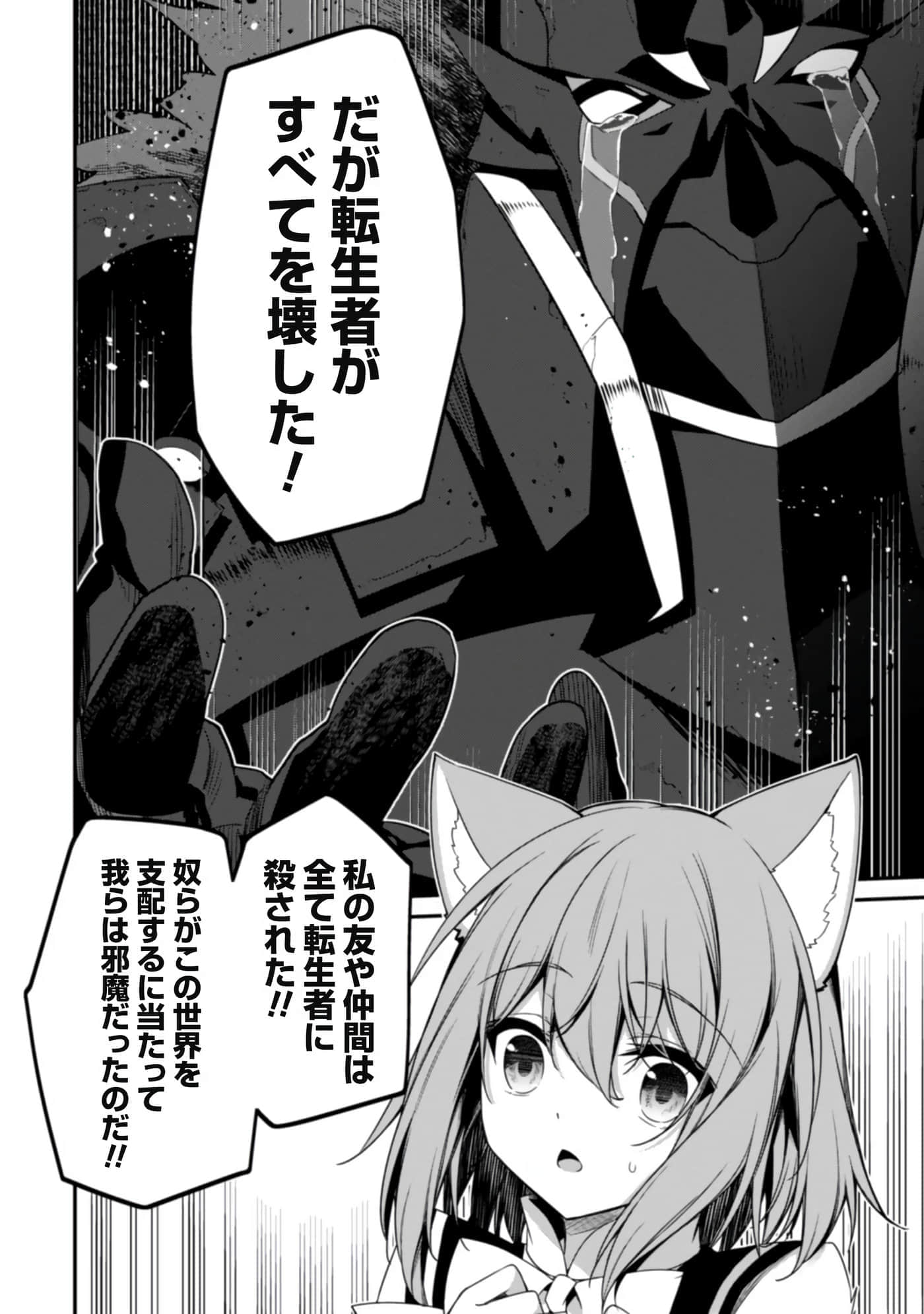 第 78 页