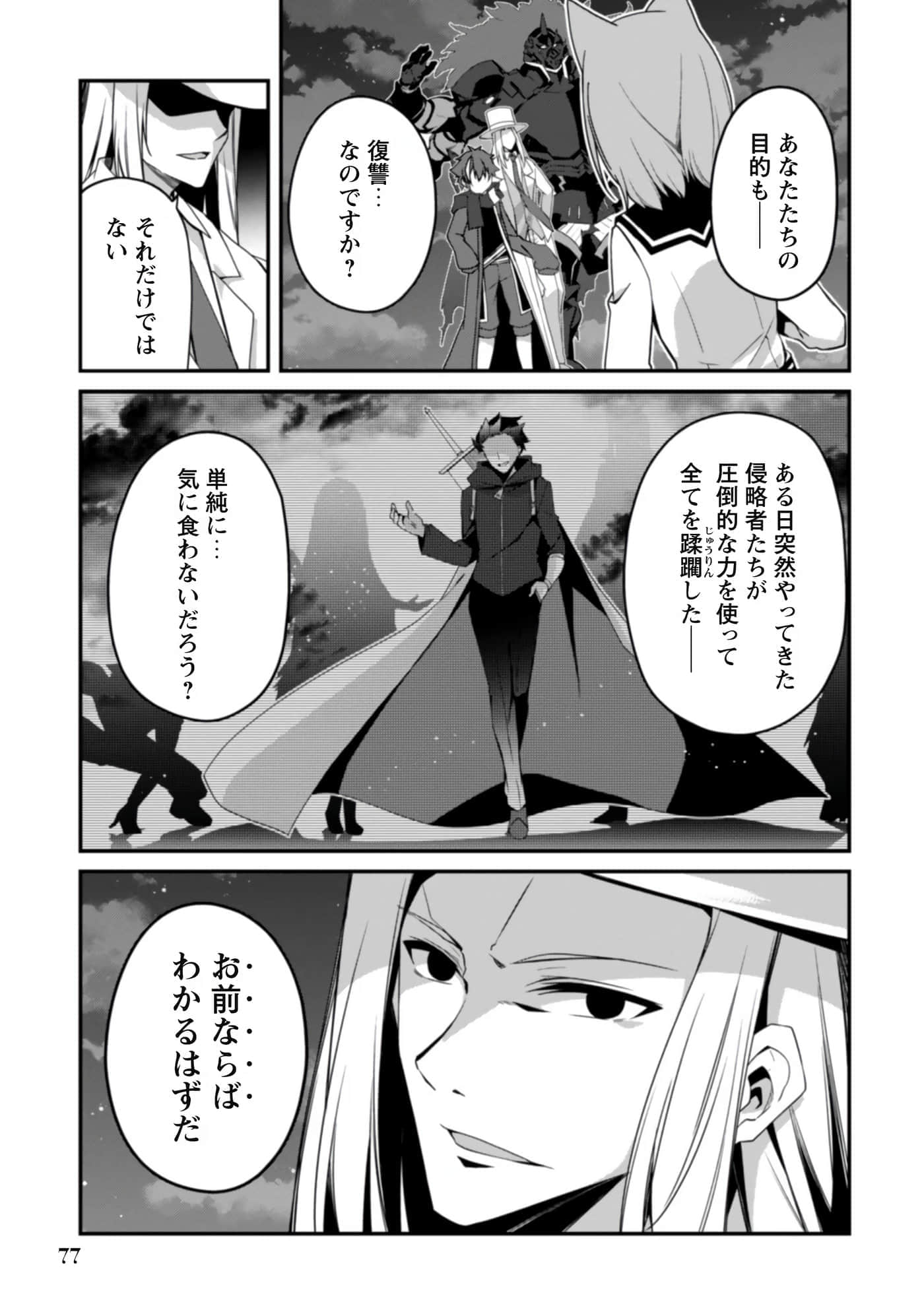 第 79 页