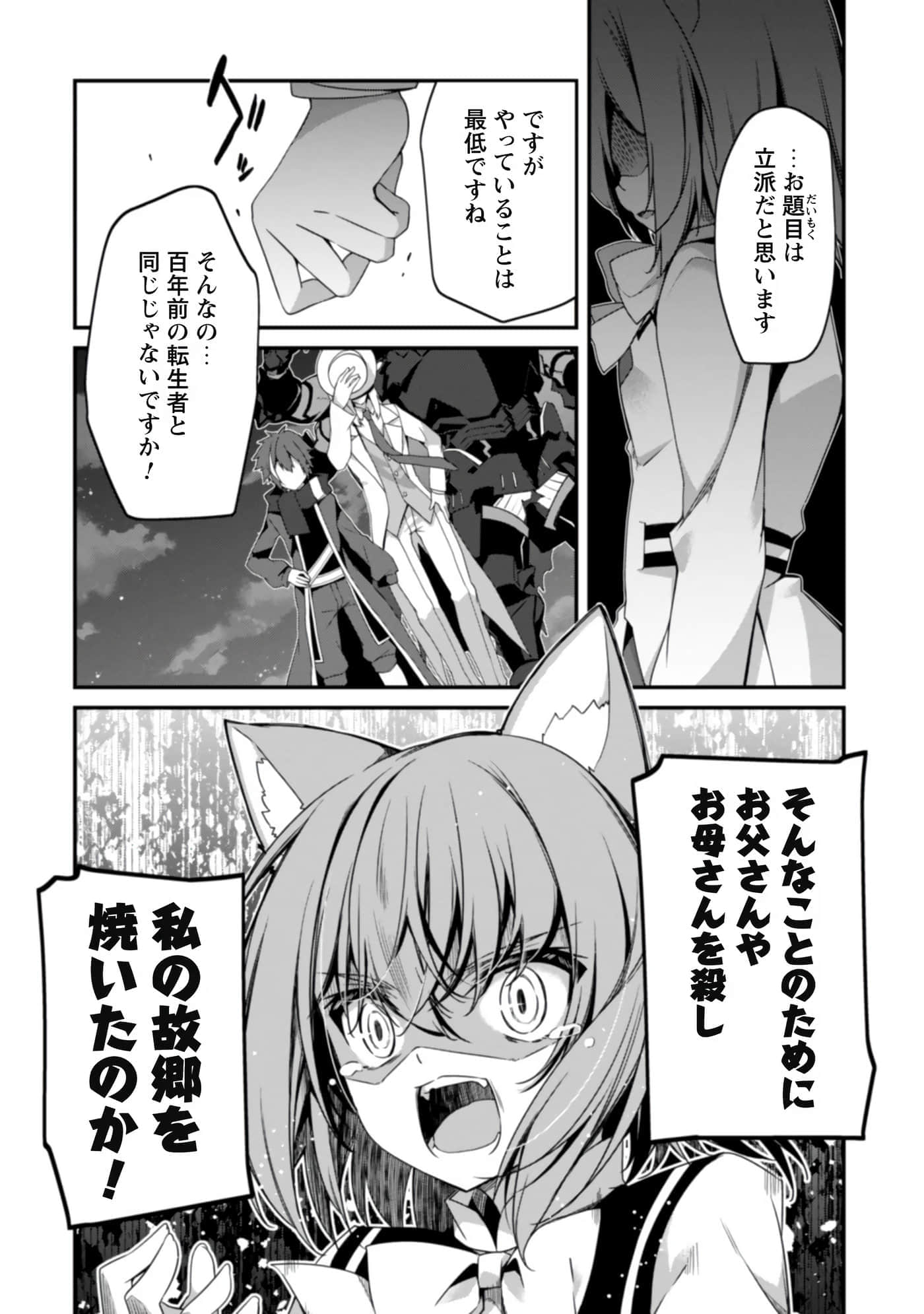 第 80 页