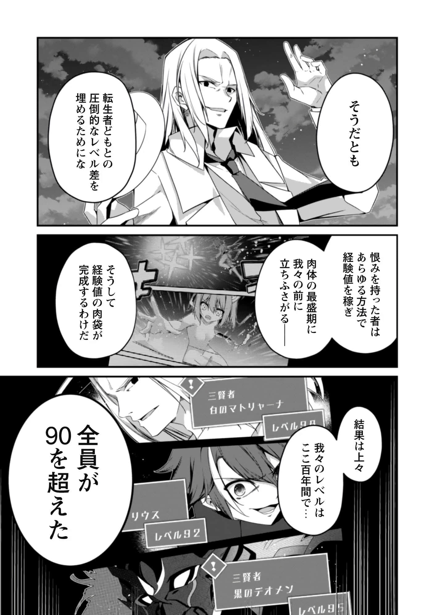 第 81 页