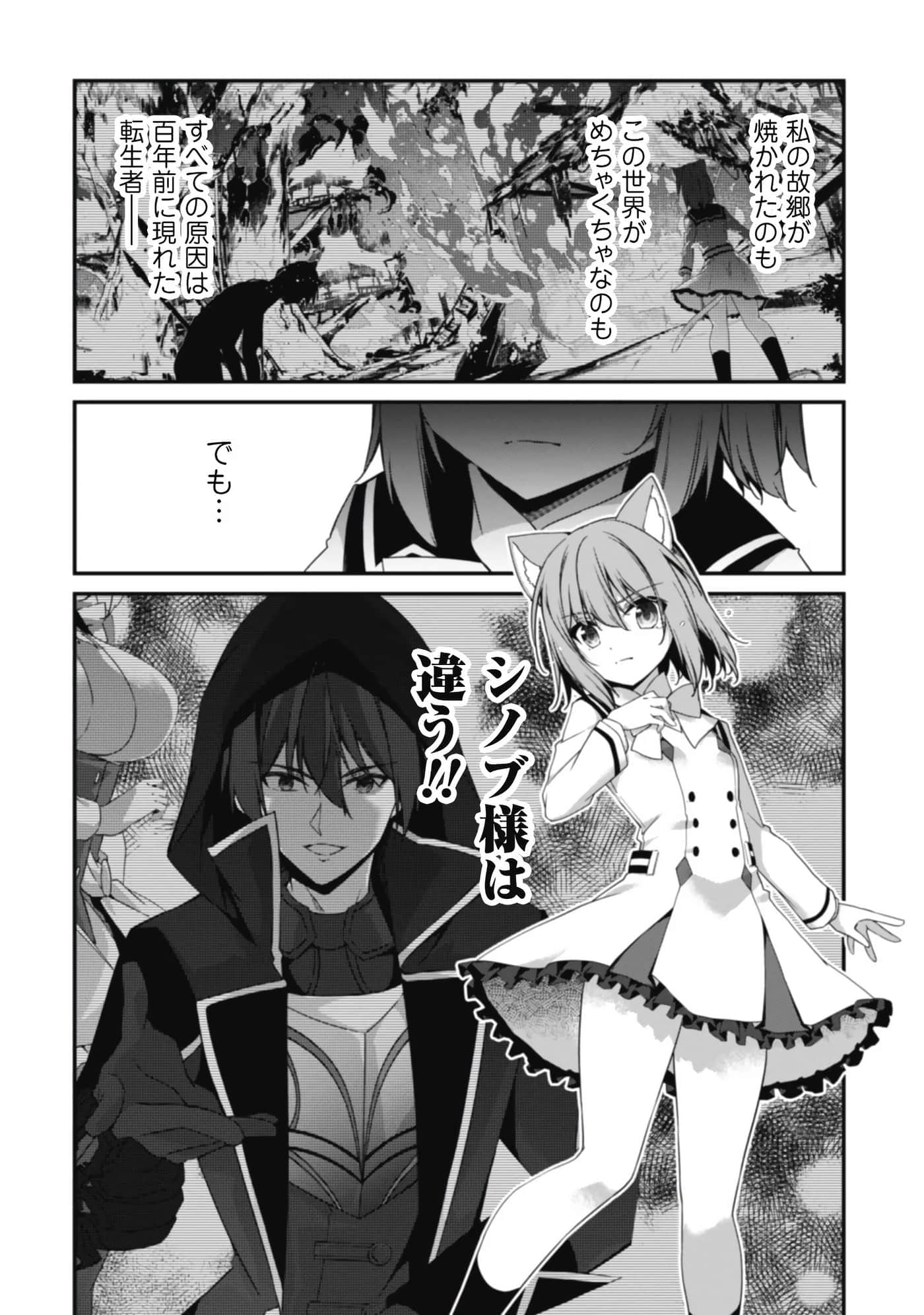 第 82 页