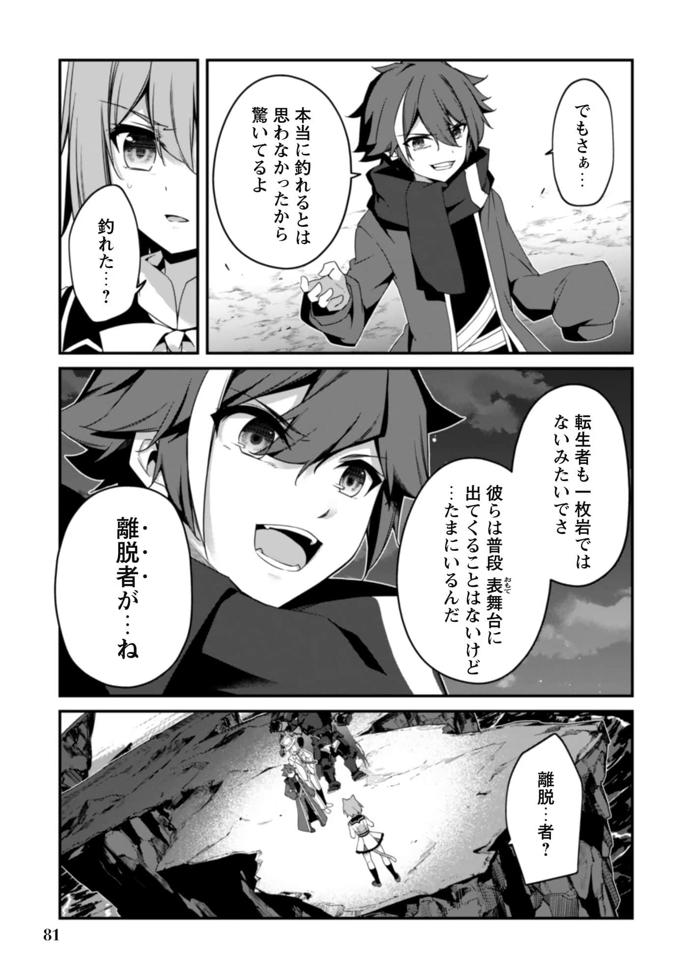 第 83 页
