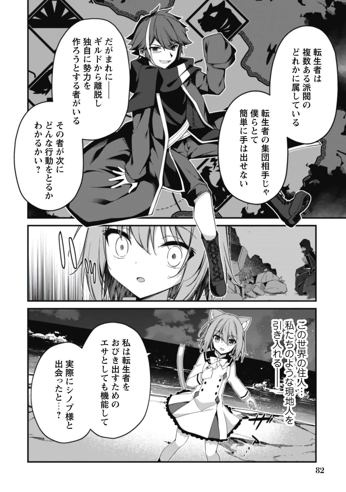 第 84 页
