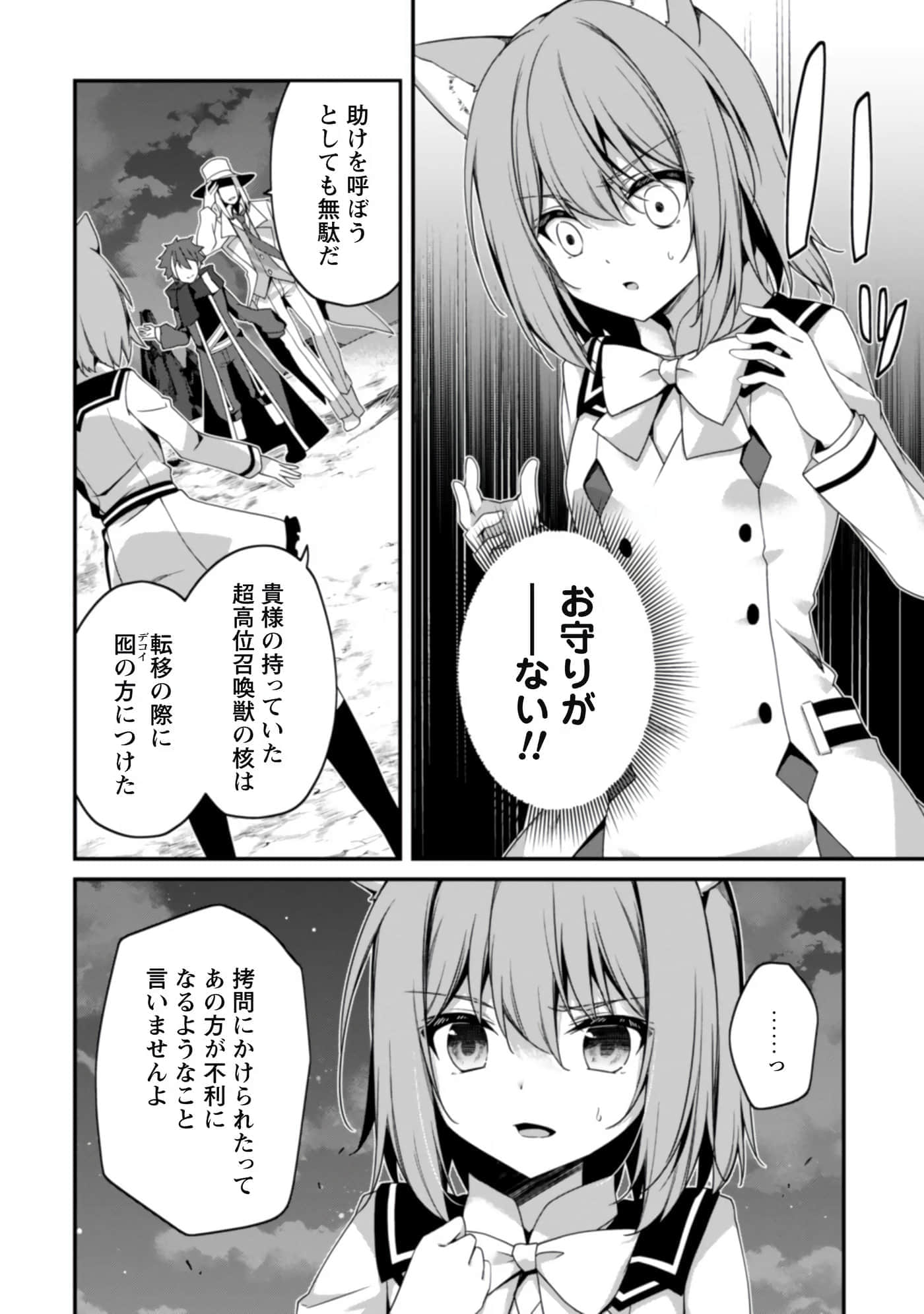 第 86 页