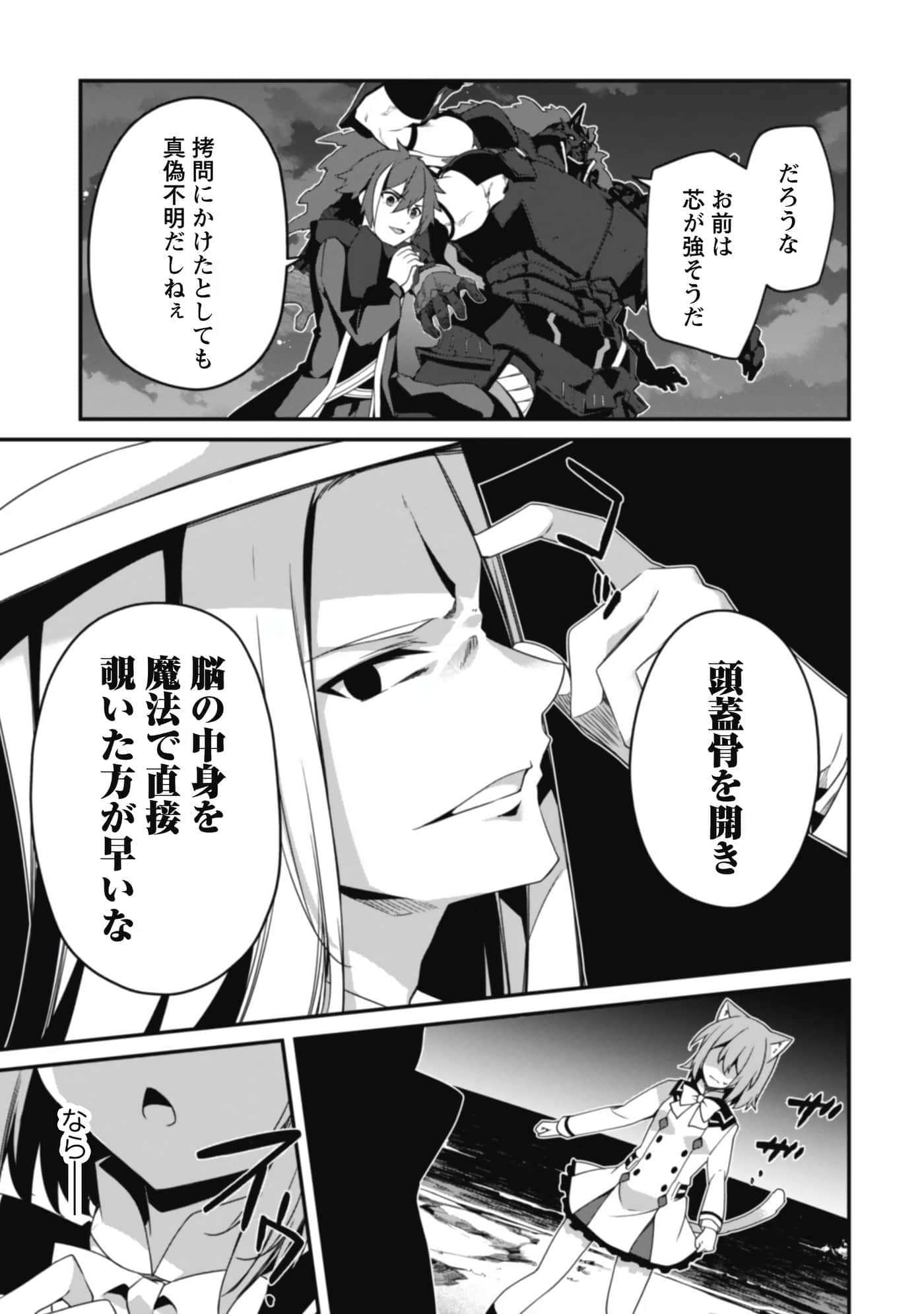 第 87 页