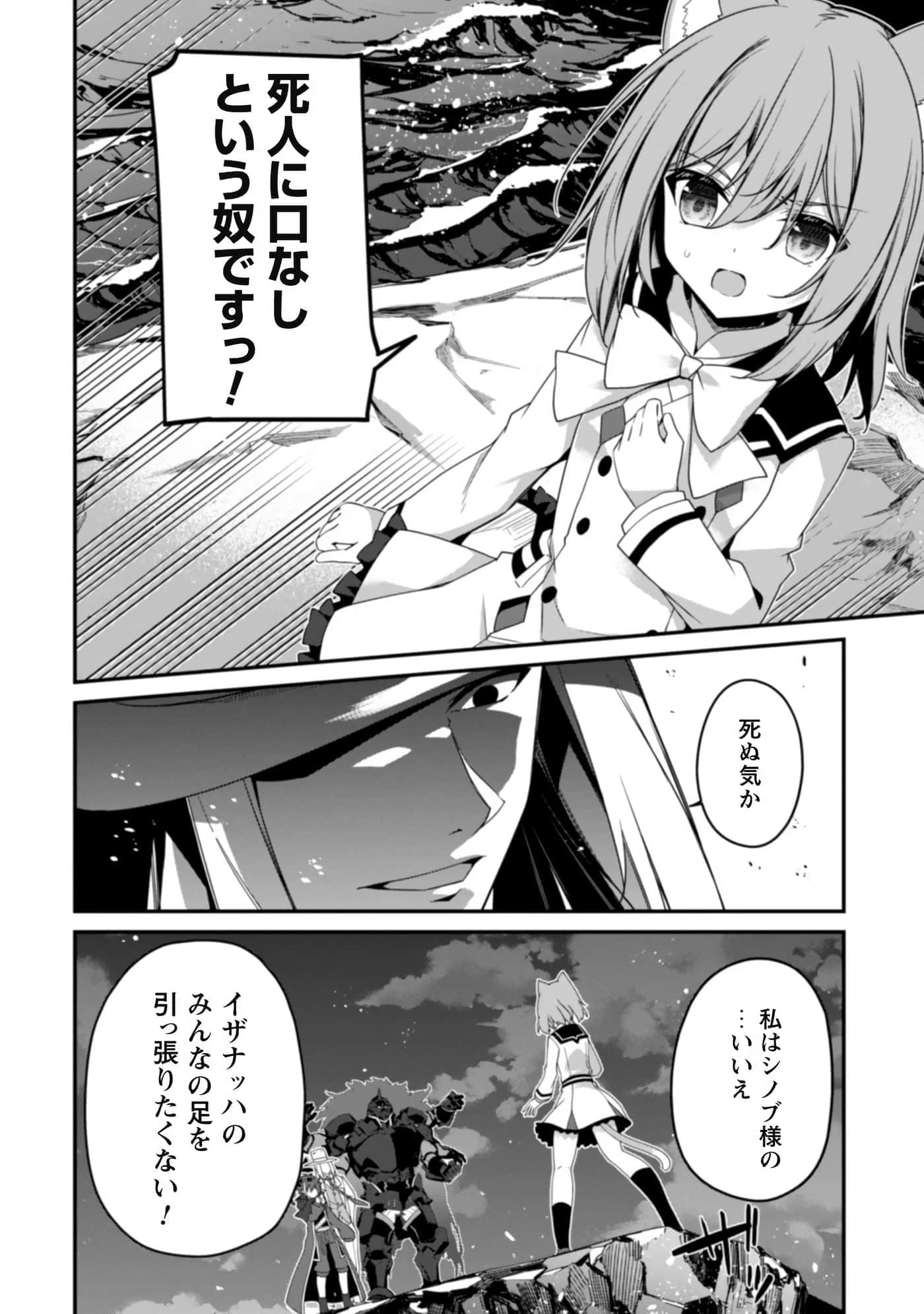 第 88 页