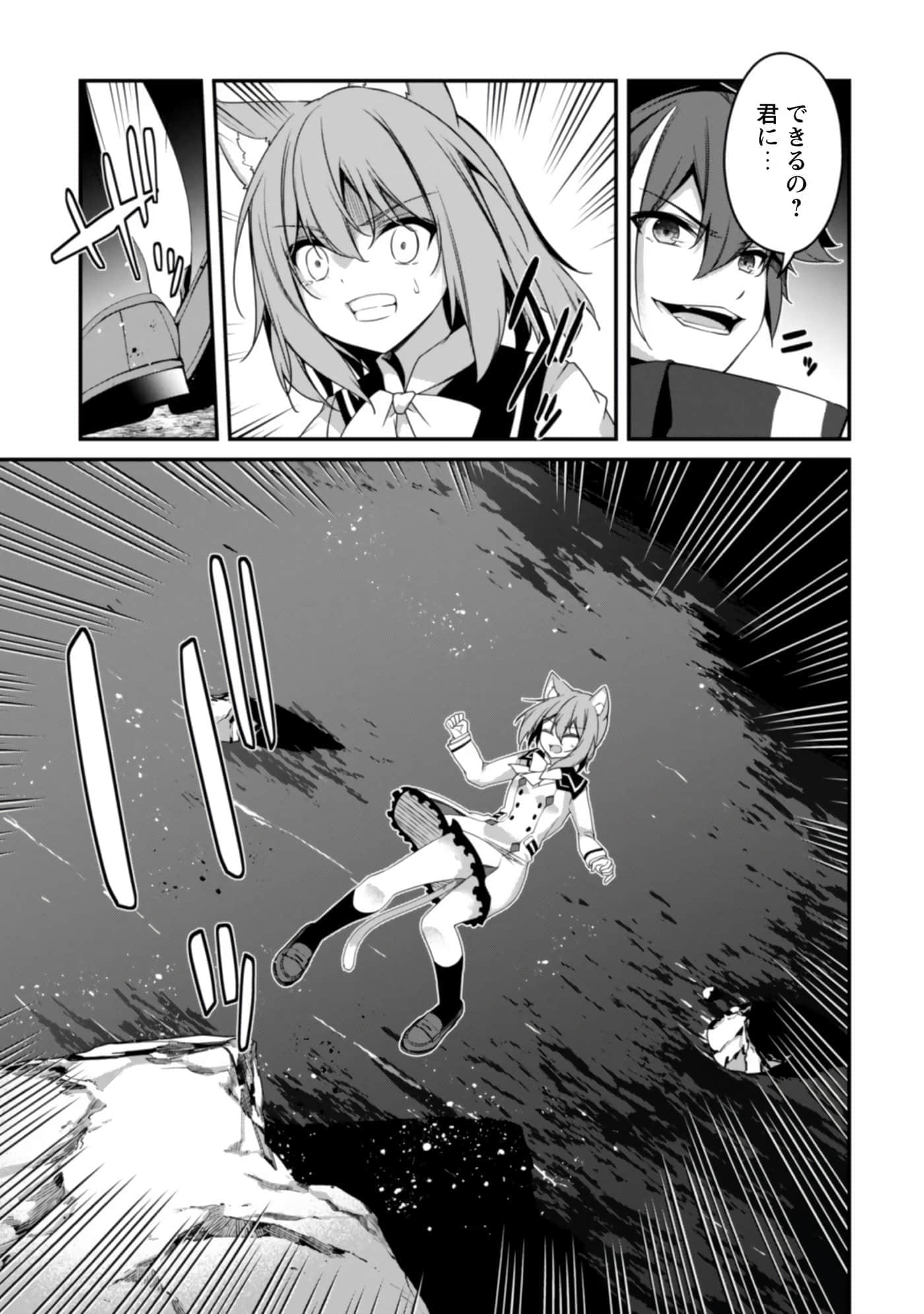 第 89 页
