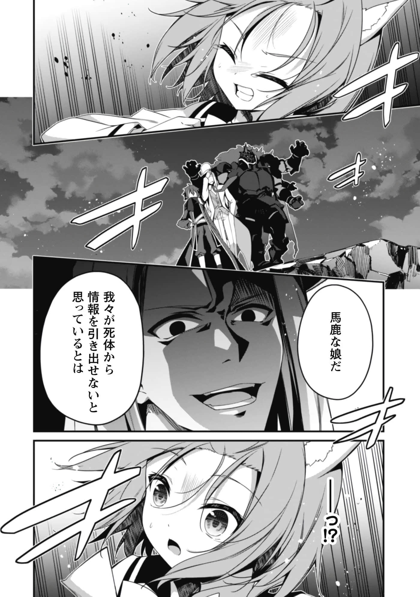 第 90 页
