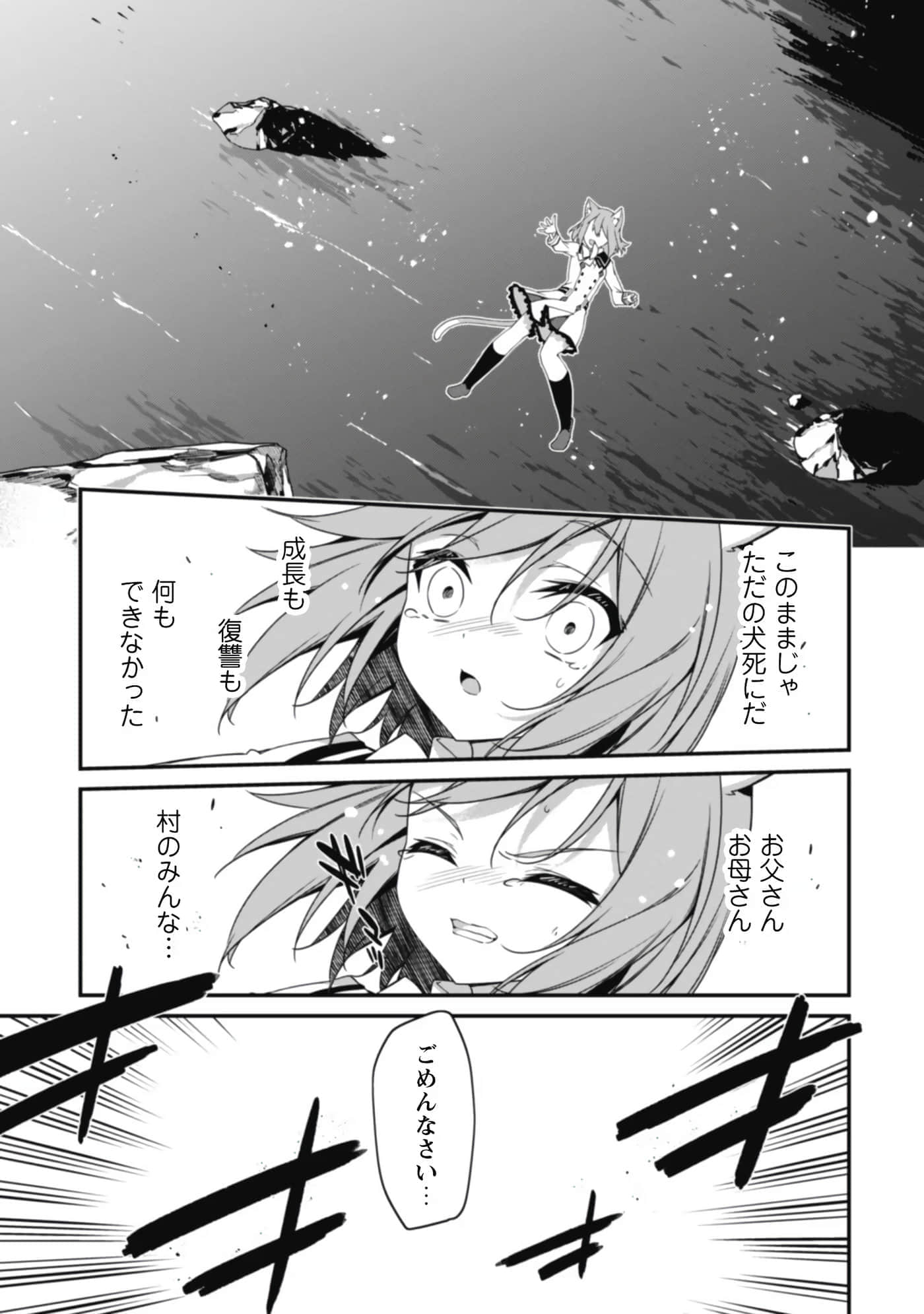 第 91 页