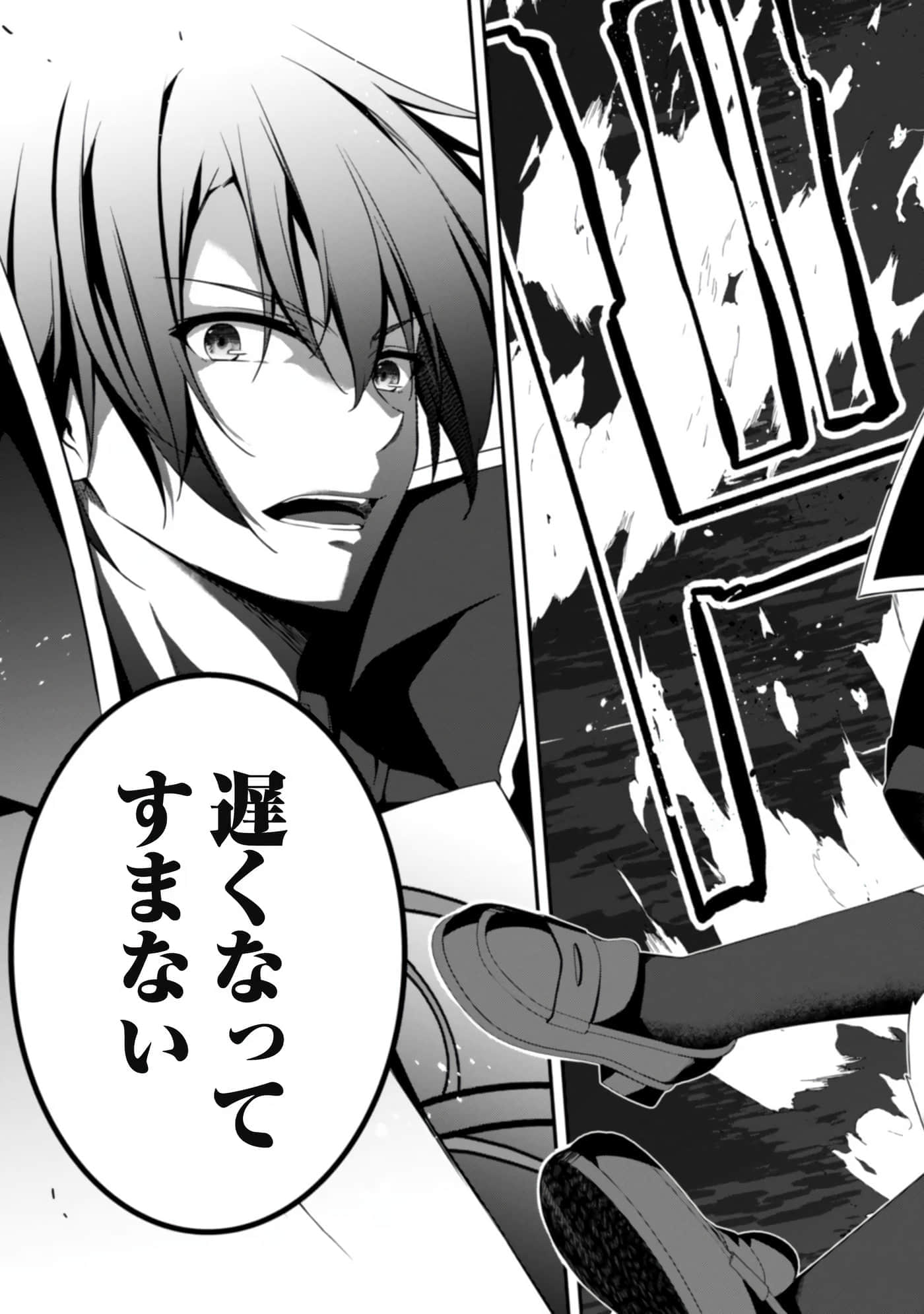 第 93 页